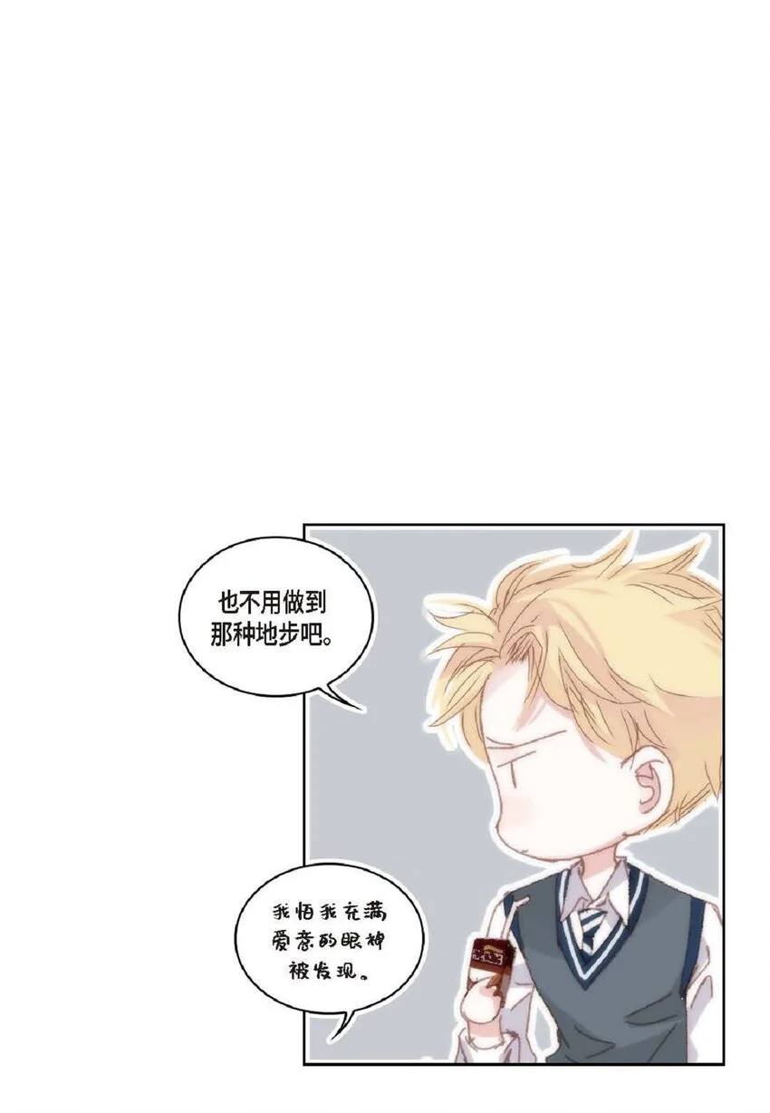 67 我只是看了一眼43