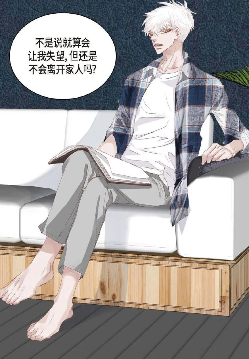 57 他给的最后一次机会81