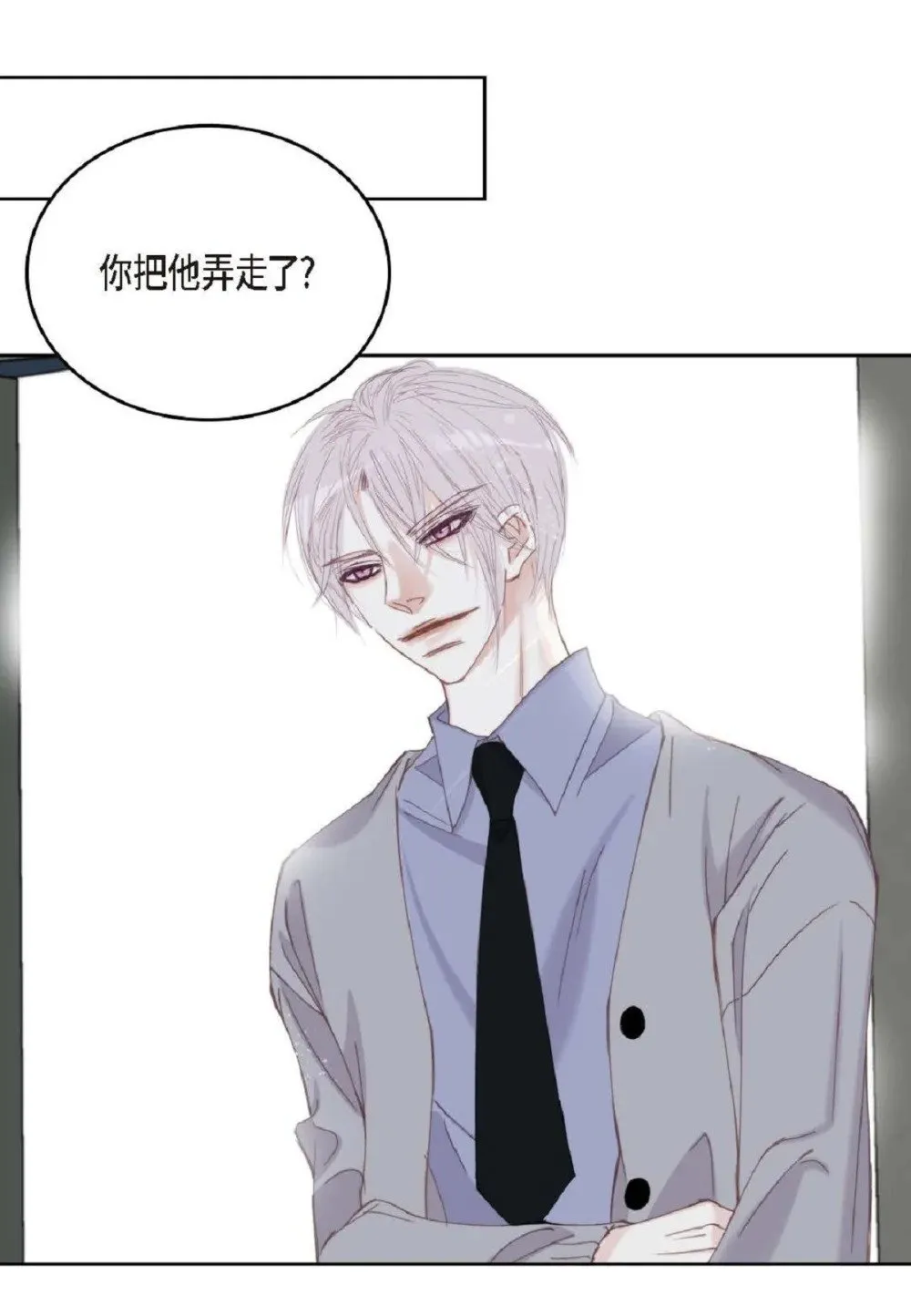 75 你不相信我？（79P）70
