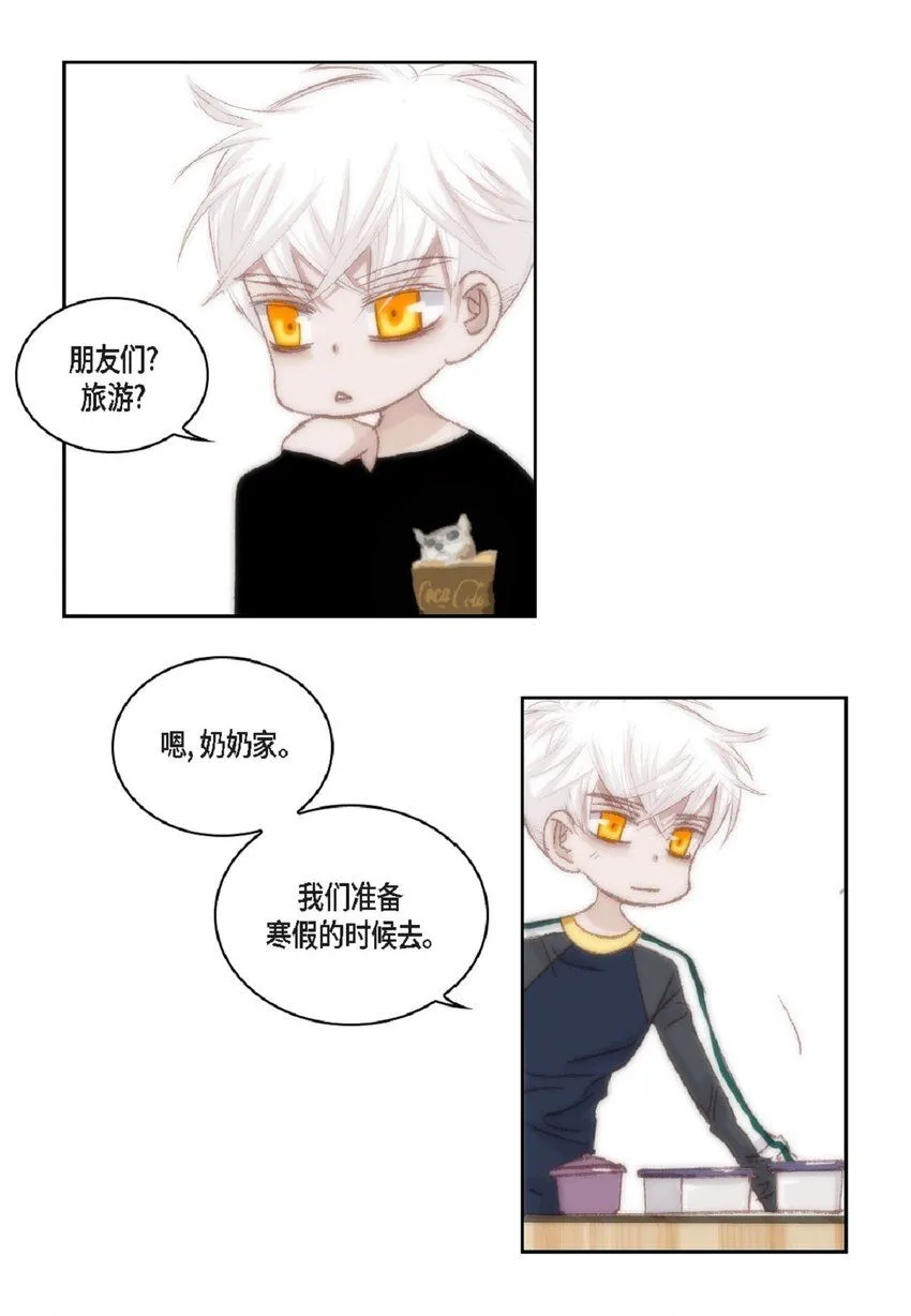 51 我不想让他失望30