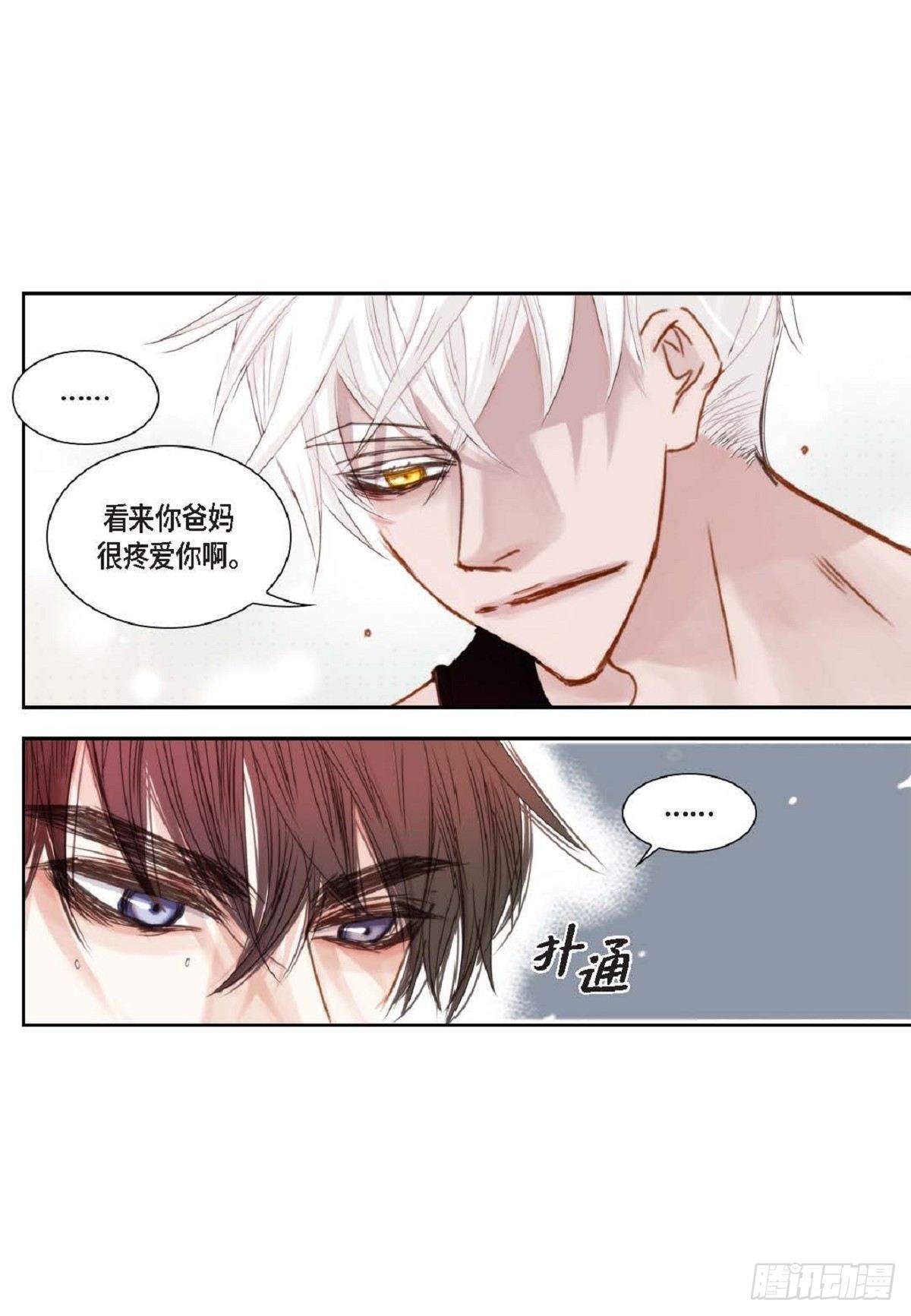 016.话想（66P）21