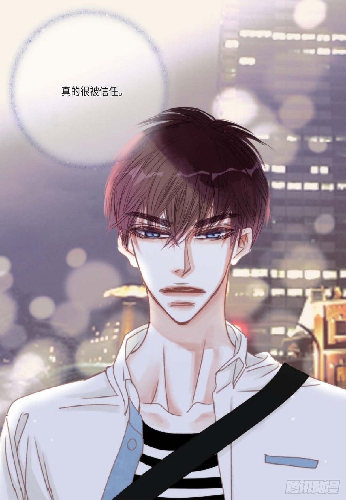 30.就是想逗你玩（68P）15