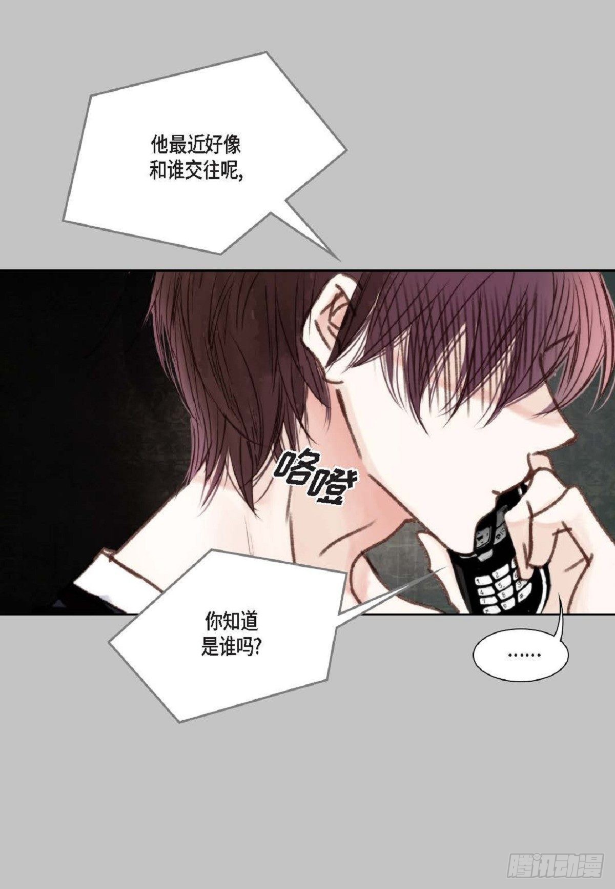 015.原来真的是我啊？（57P）9