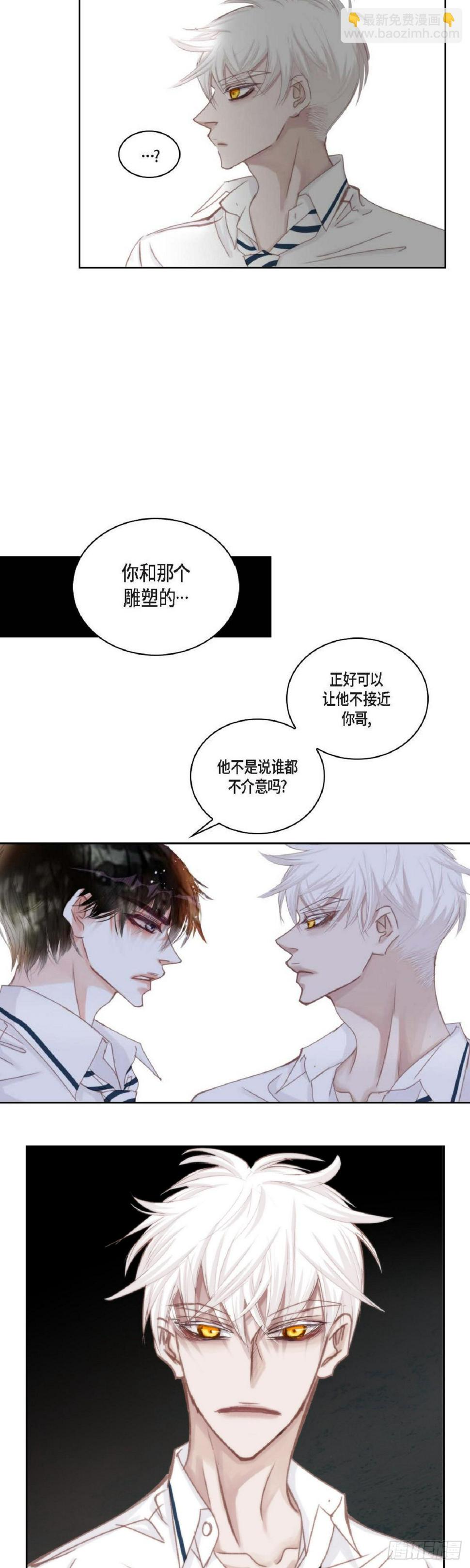 40 胆敢威胁谁14