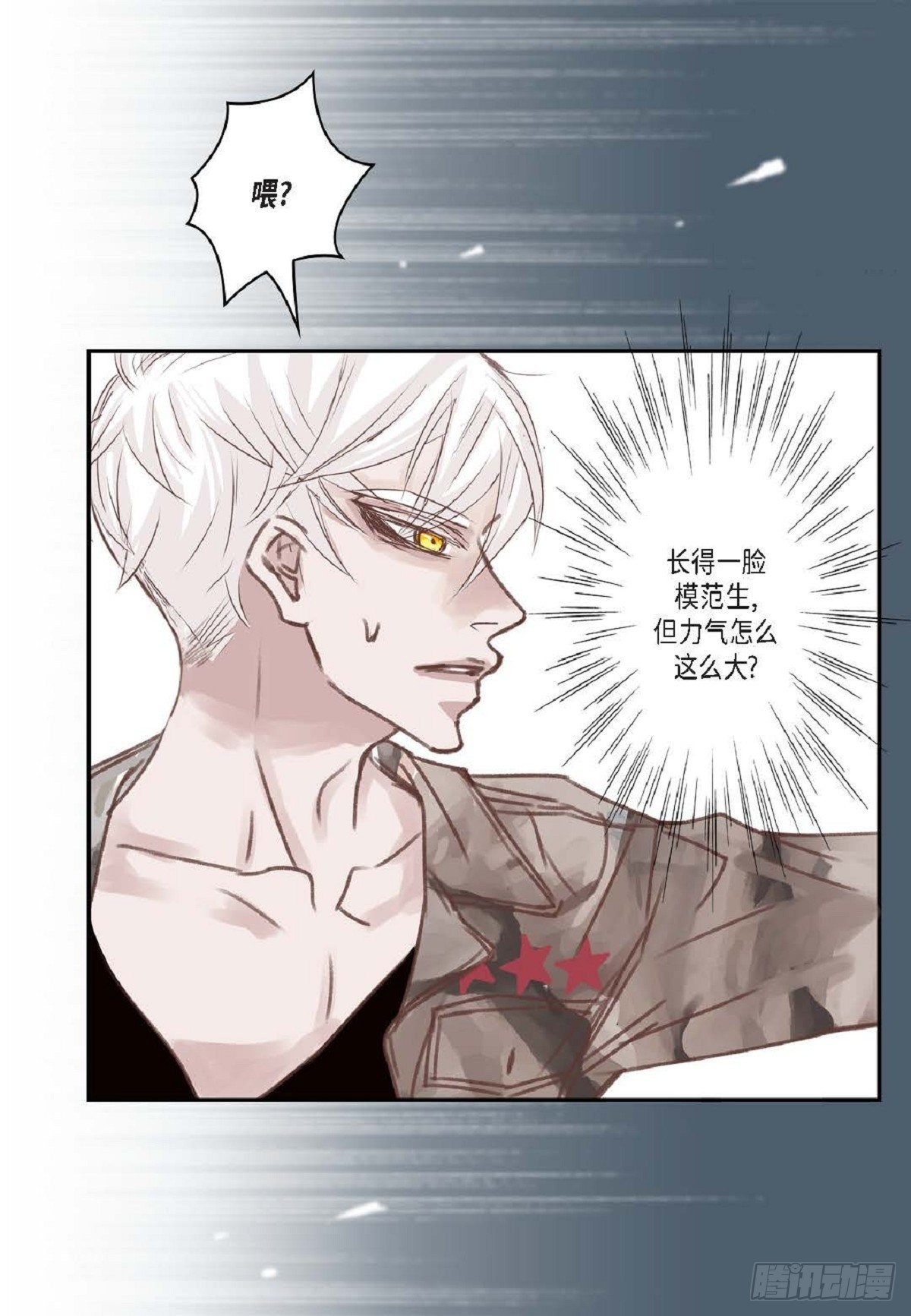 005.因为我只有他（57P）51