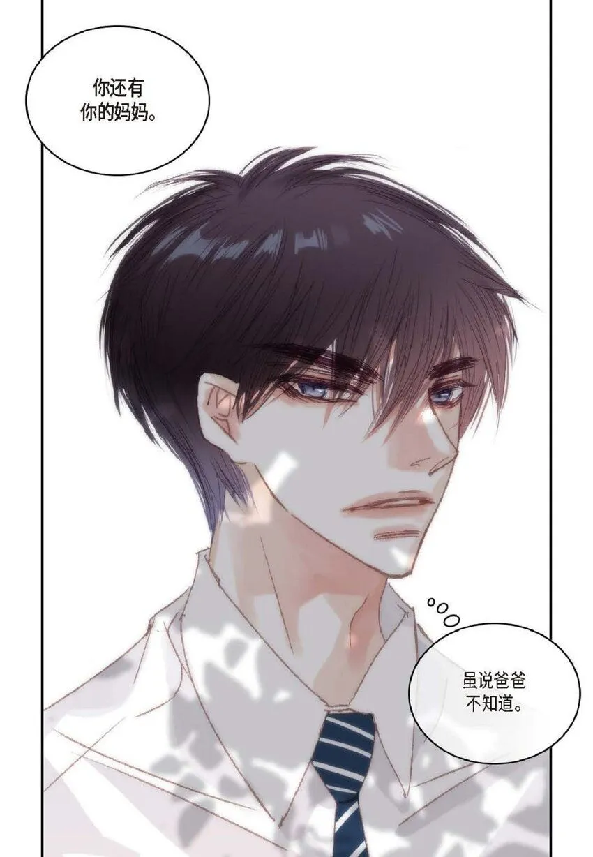 57 他给的最后一次机会44
