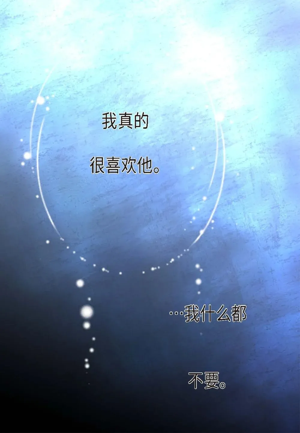 98 ep.98（76P）52