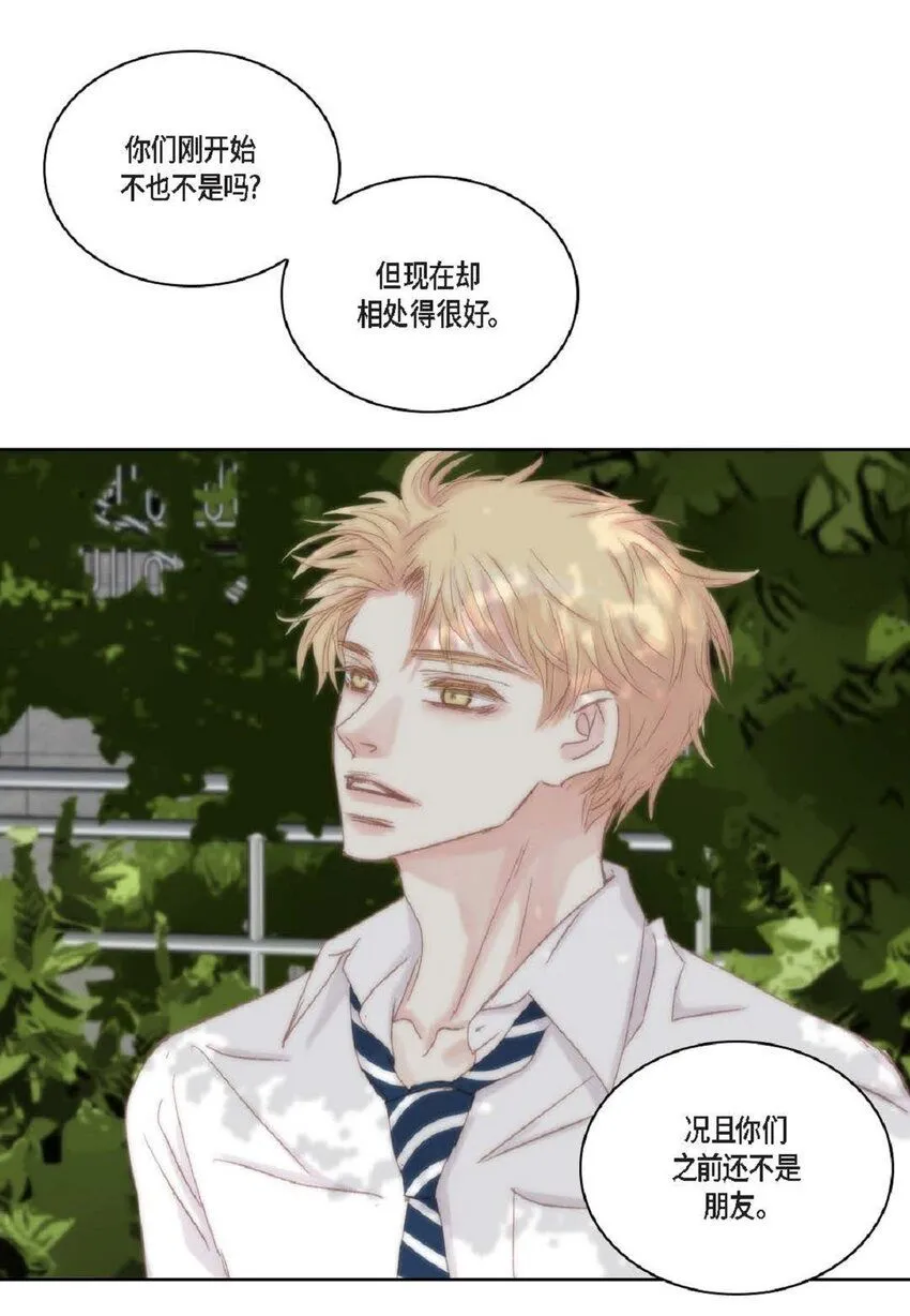 49 还缺了最重要的13