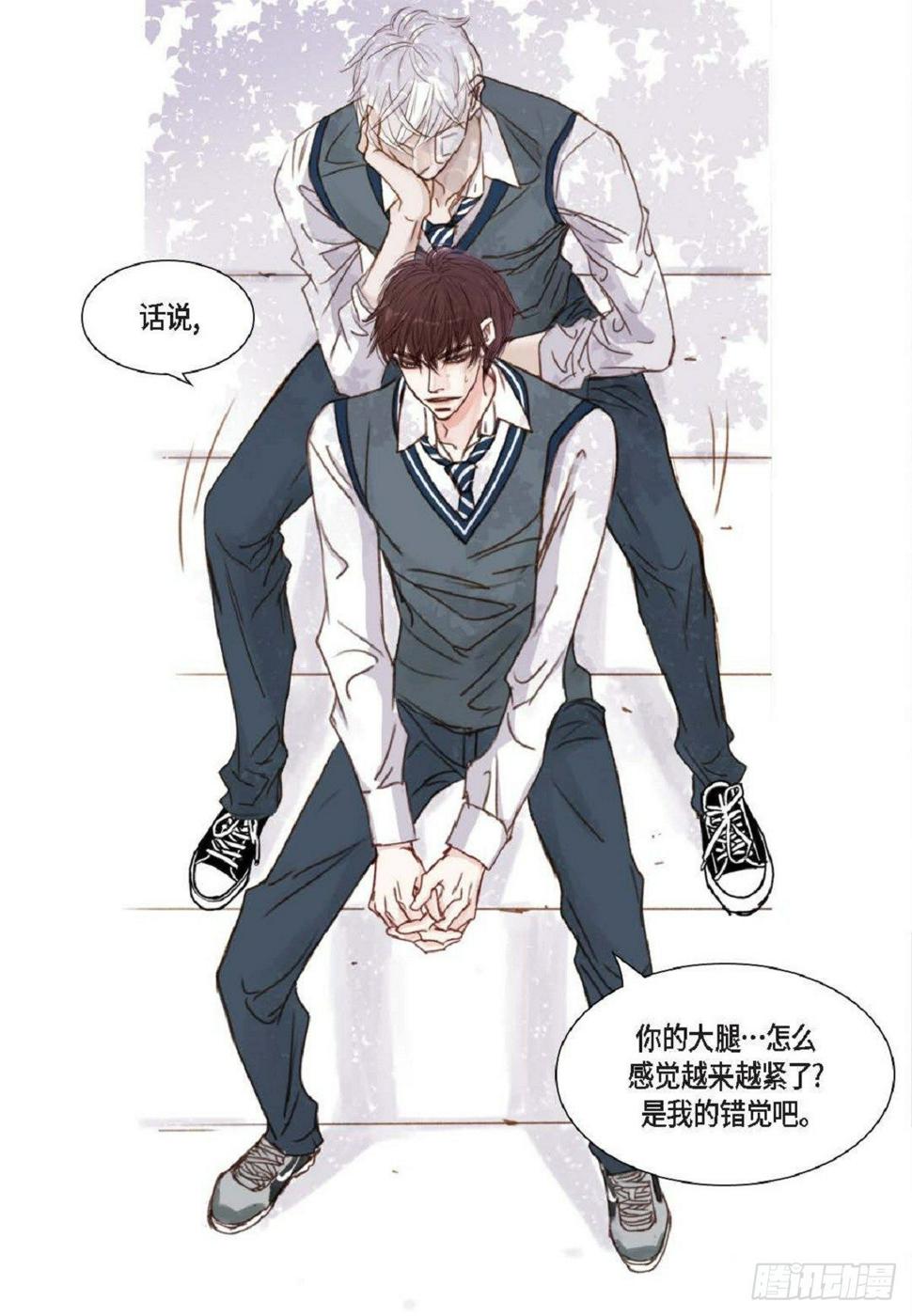 008.怎么不跑了？（51P）15