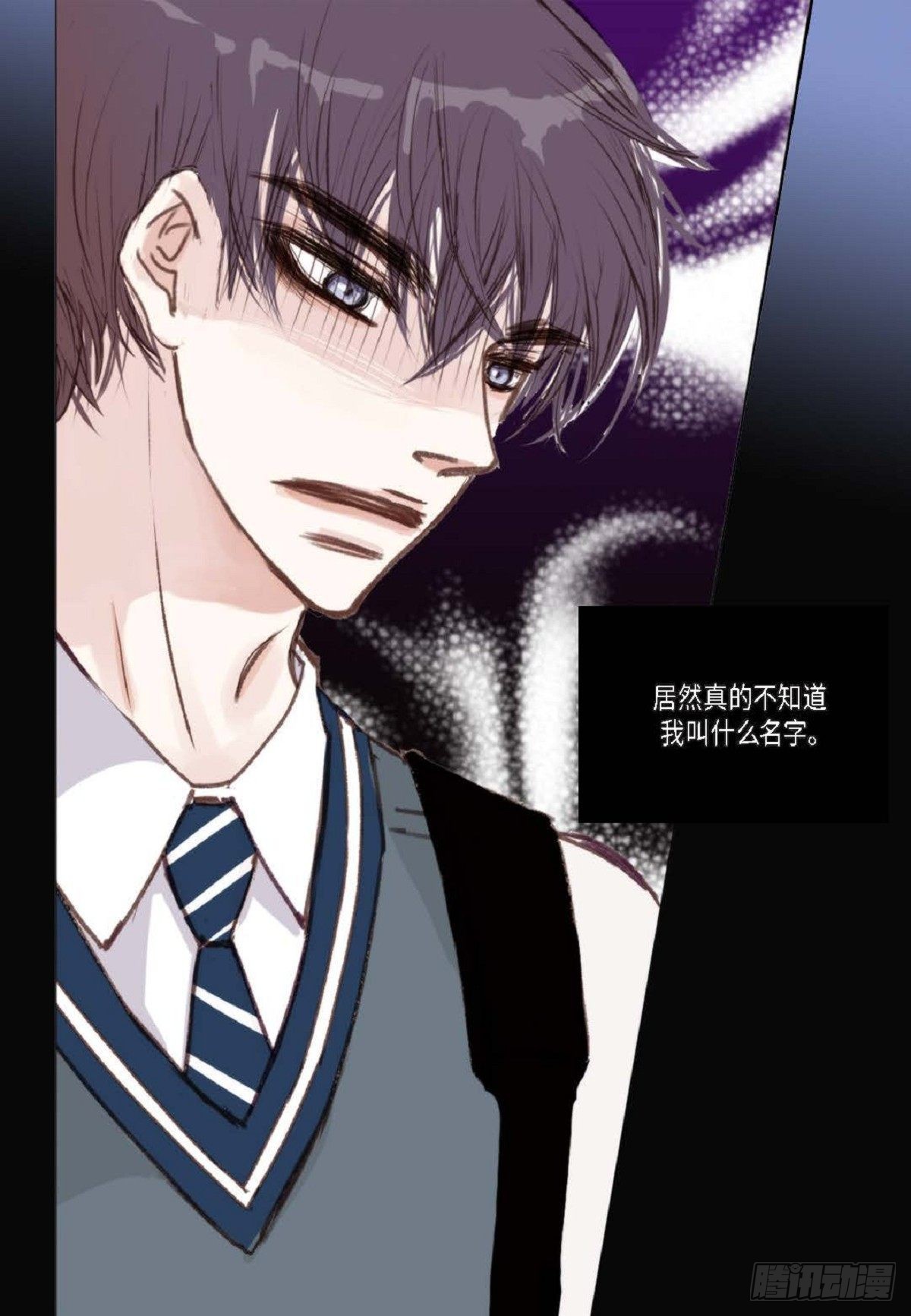 002.只对自己的哥哥笑（57P）41