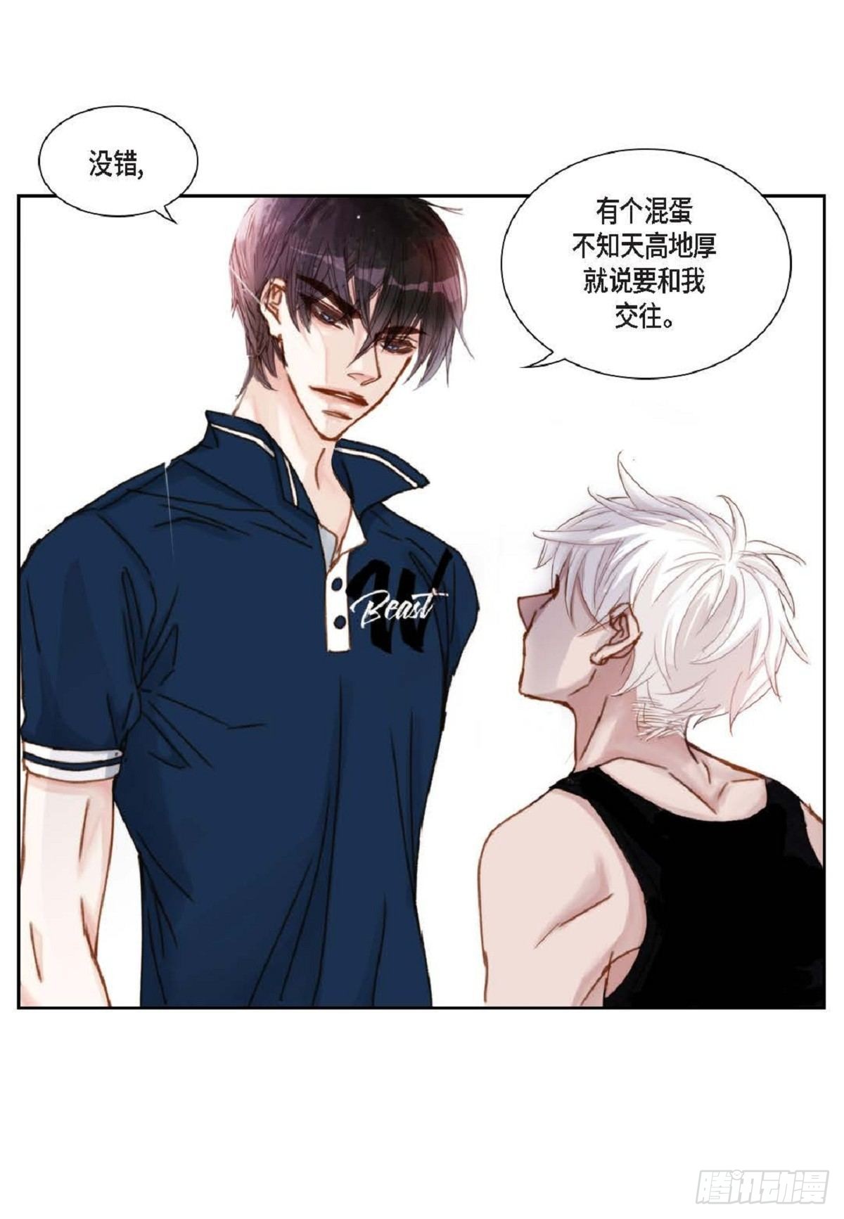 014.你怎么会来这里？（60P）32