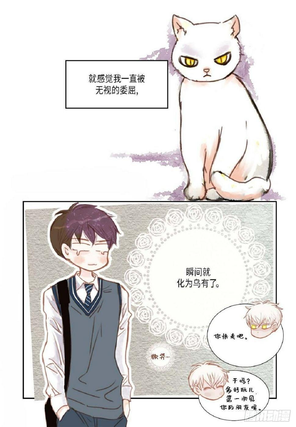 001.双胞胎（53P）40