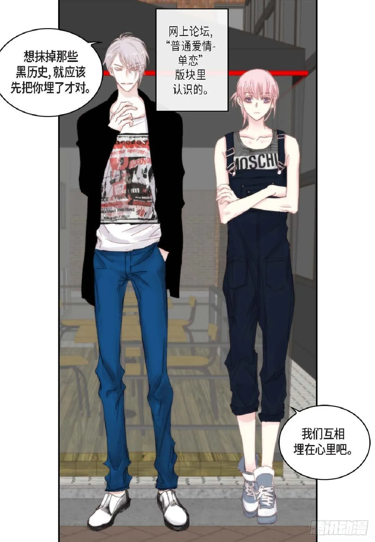 44 河珉表白了？61