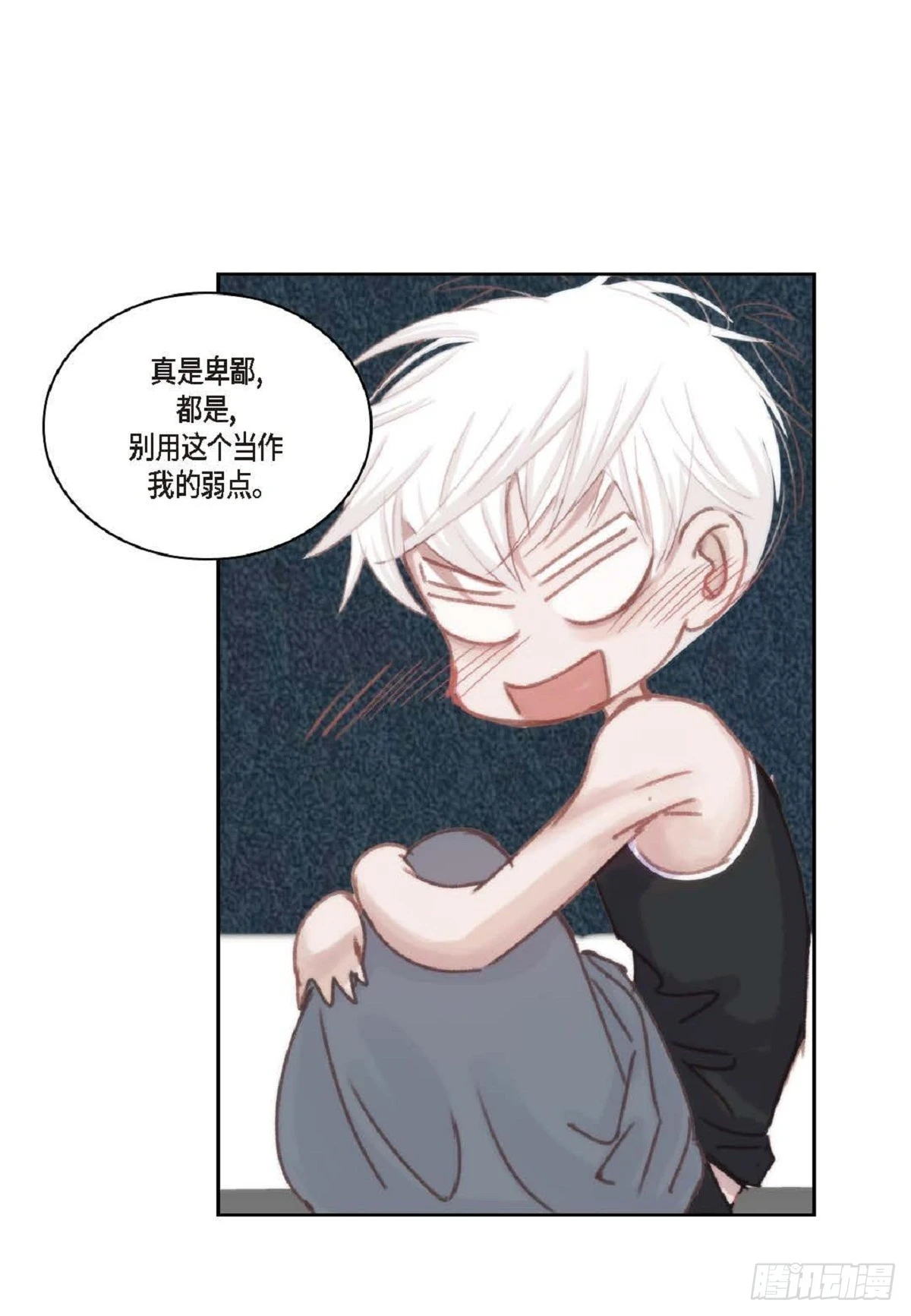 32 还是分手吧（76P）44