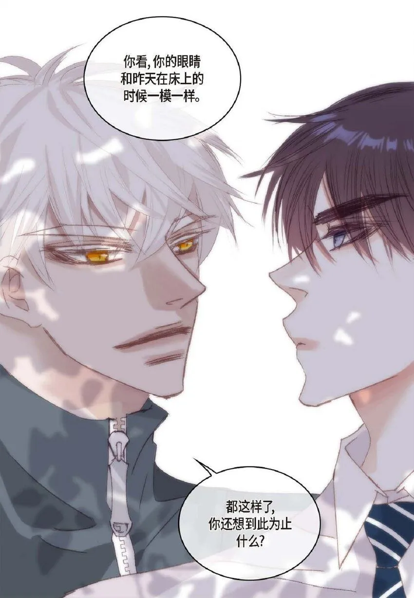 57 他给的最后一次机会19