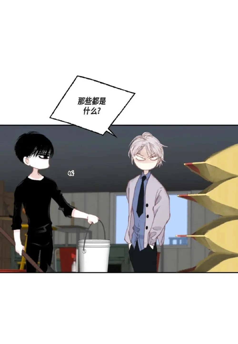 76 你想起我了？（104P）16