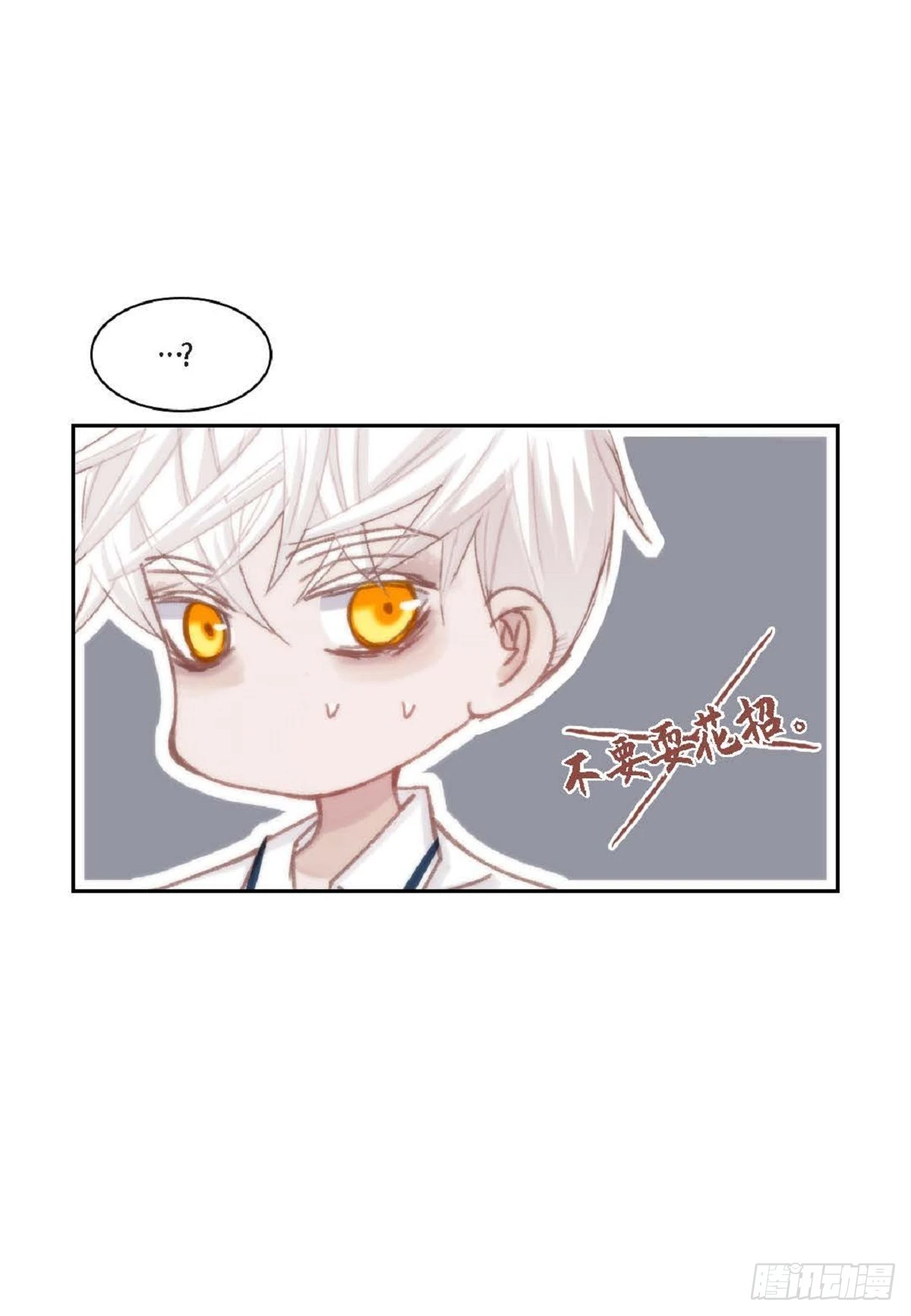 33 只要是女生都好看（85P）57