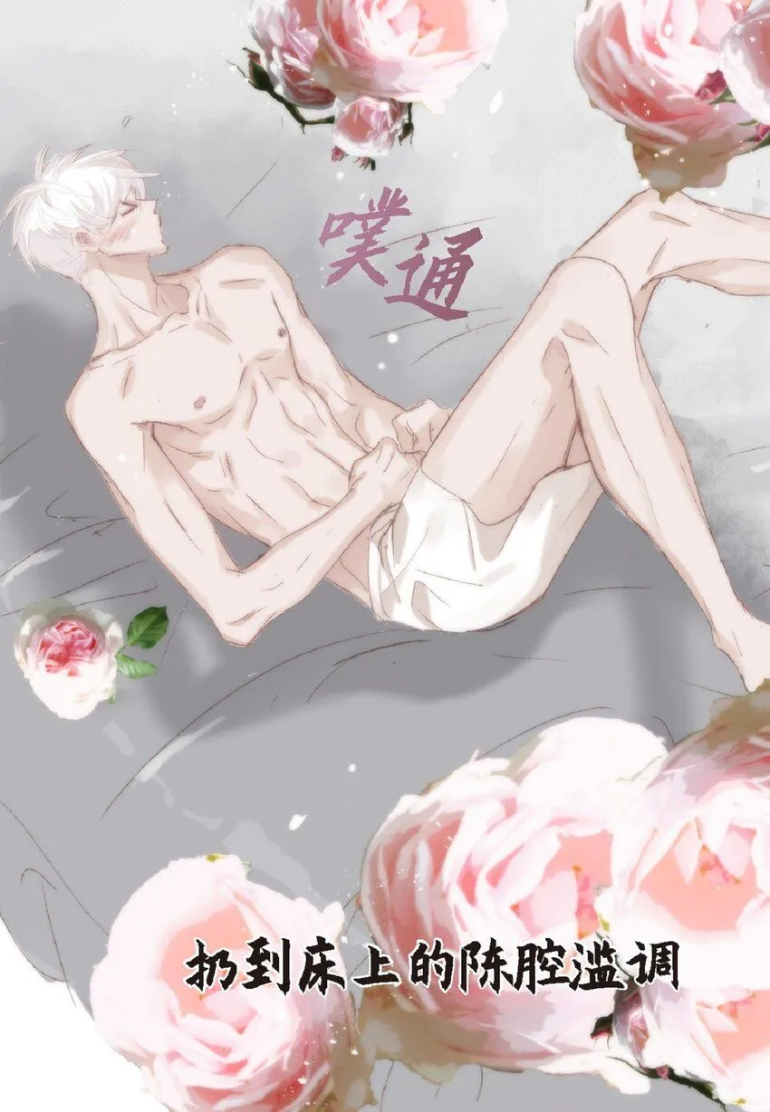 54 很贪睡26