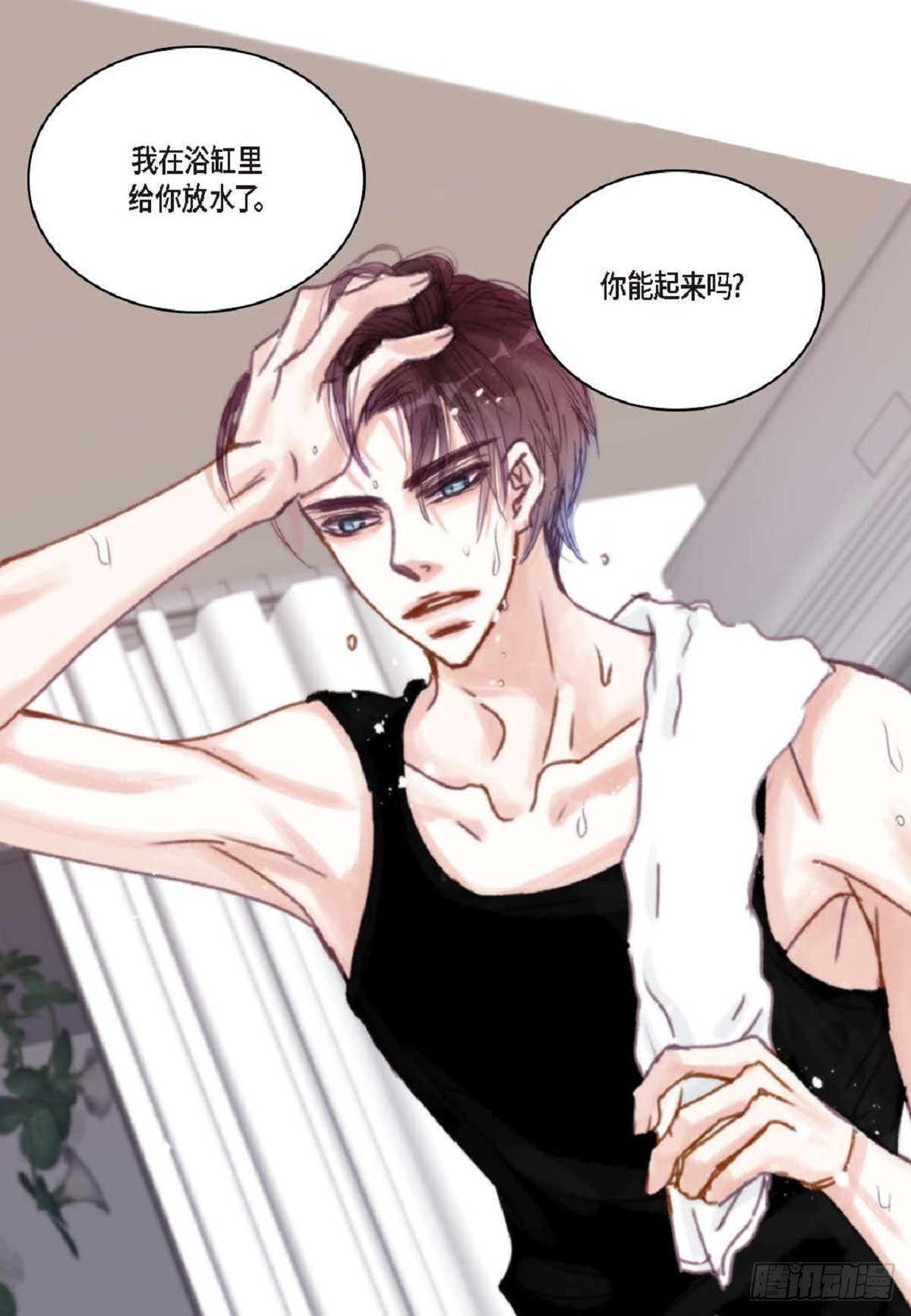 024.怎么突然病倒了？（66P）40