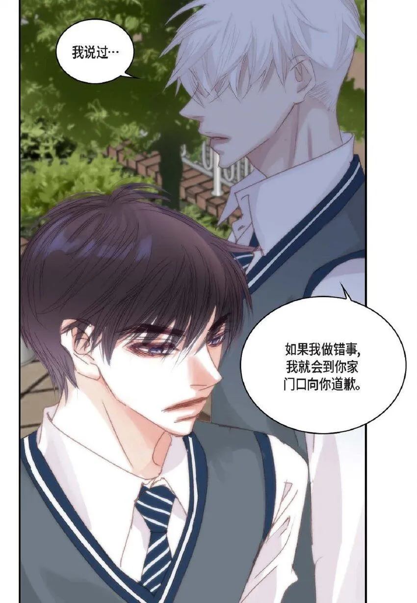 59 有宽敞草坪的大宅子68