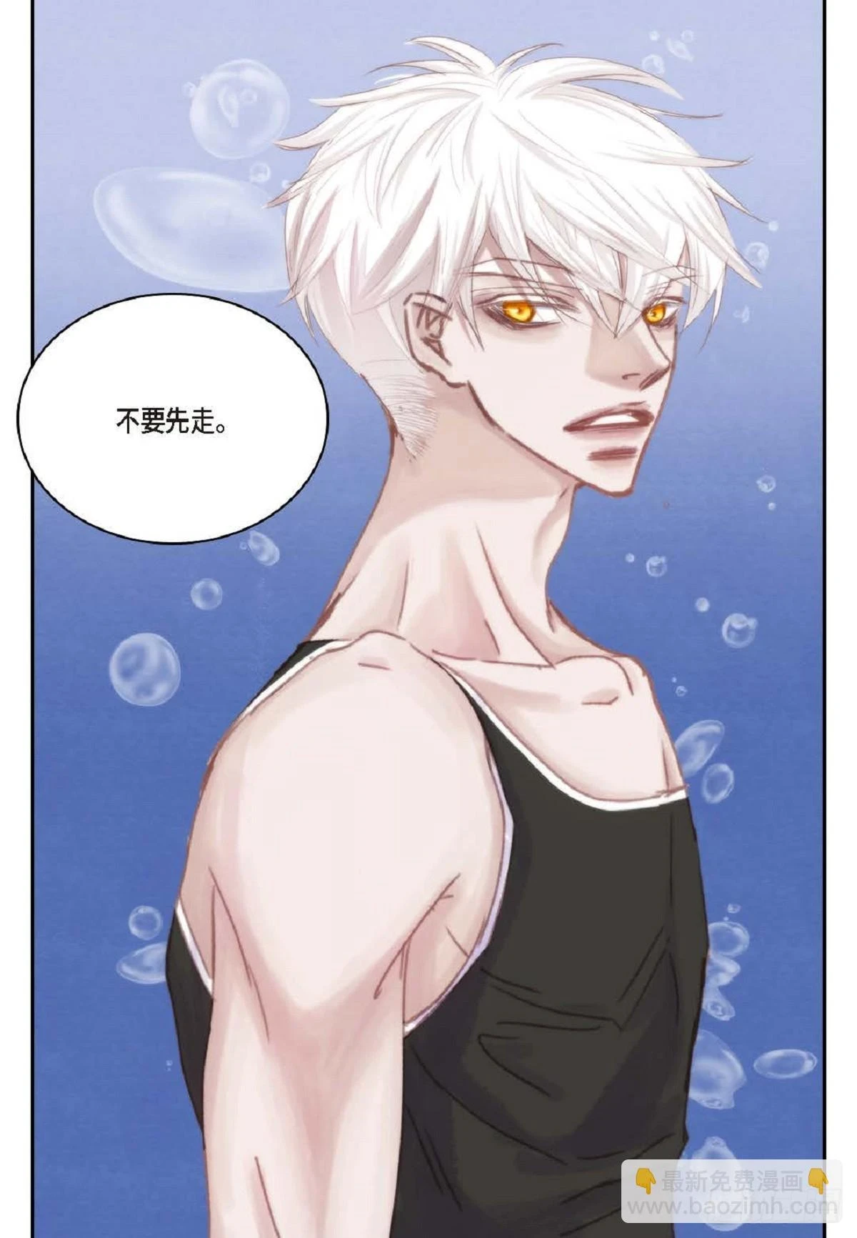 32 还是分手吧（76P）54