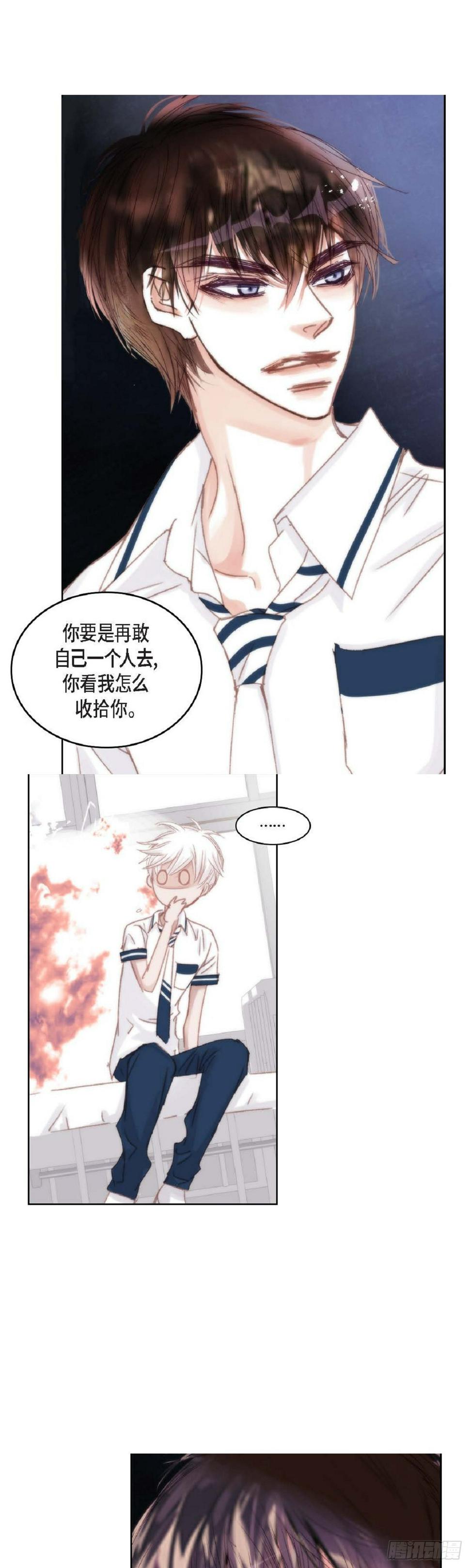 40 胆敢威胁谁32