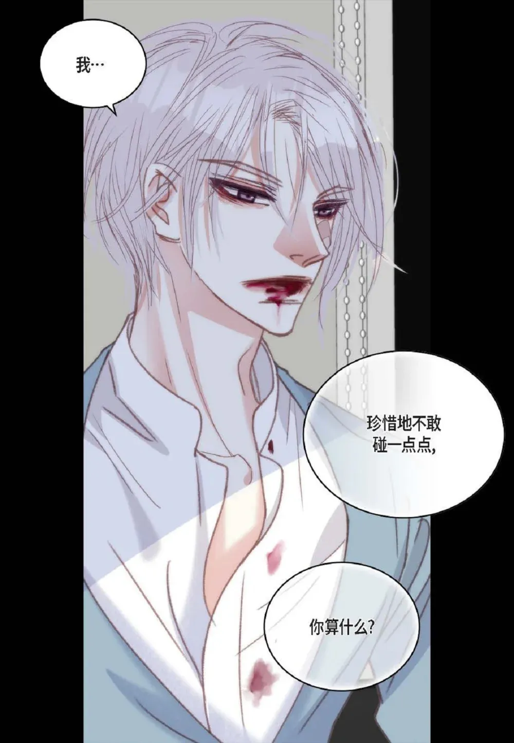 91 ep.91（94P）7