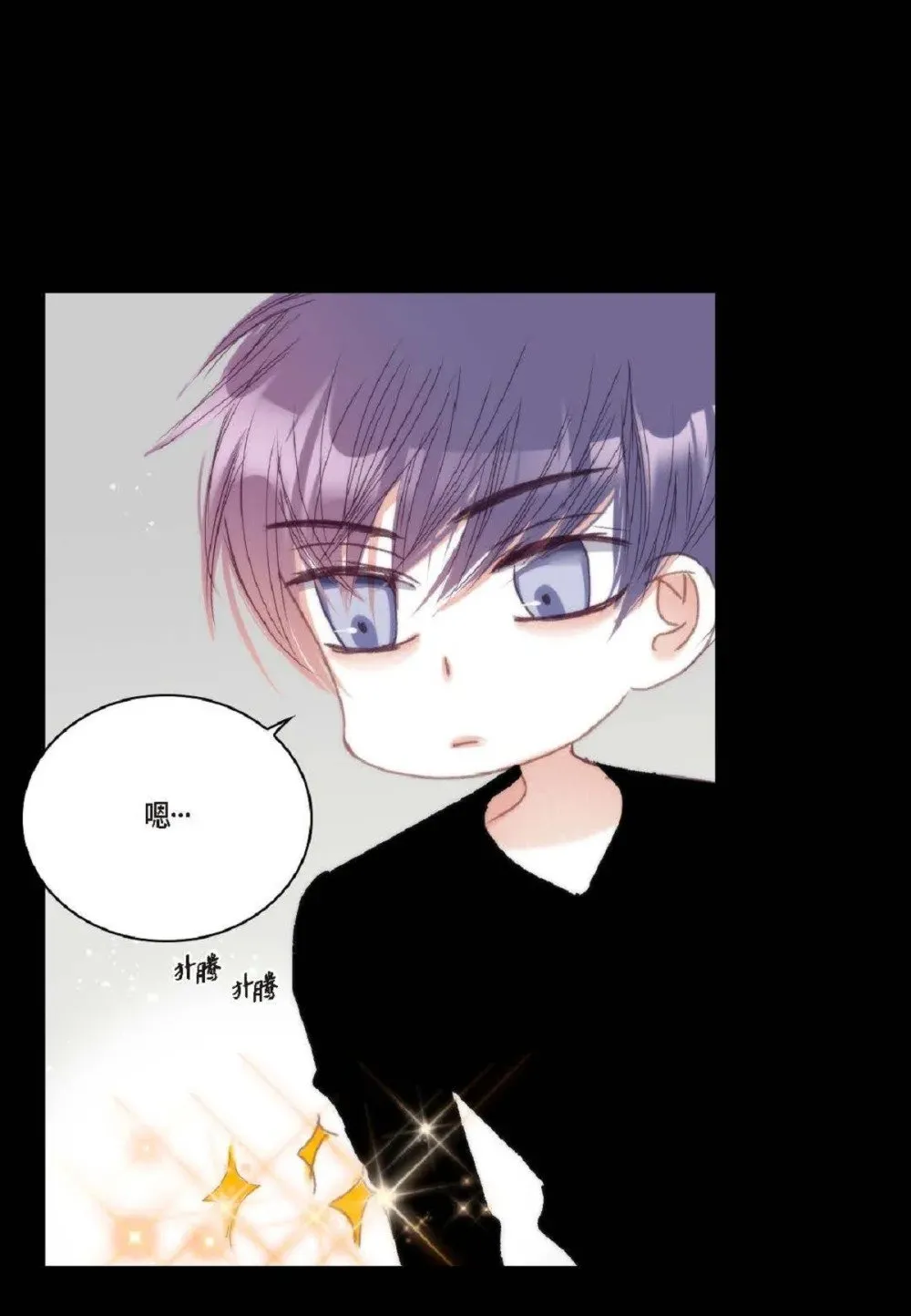 79 你是不是有东西要换给我？（76P）16