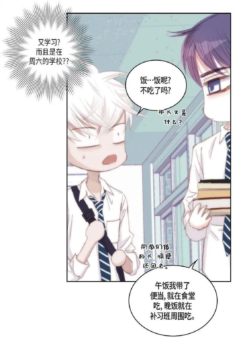 50 装生气38