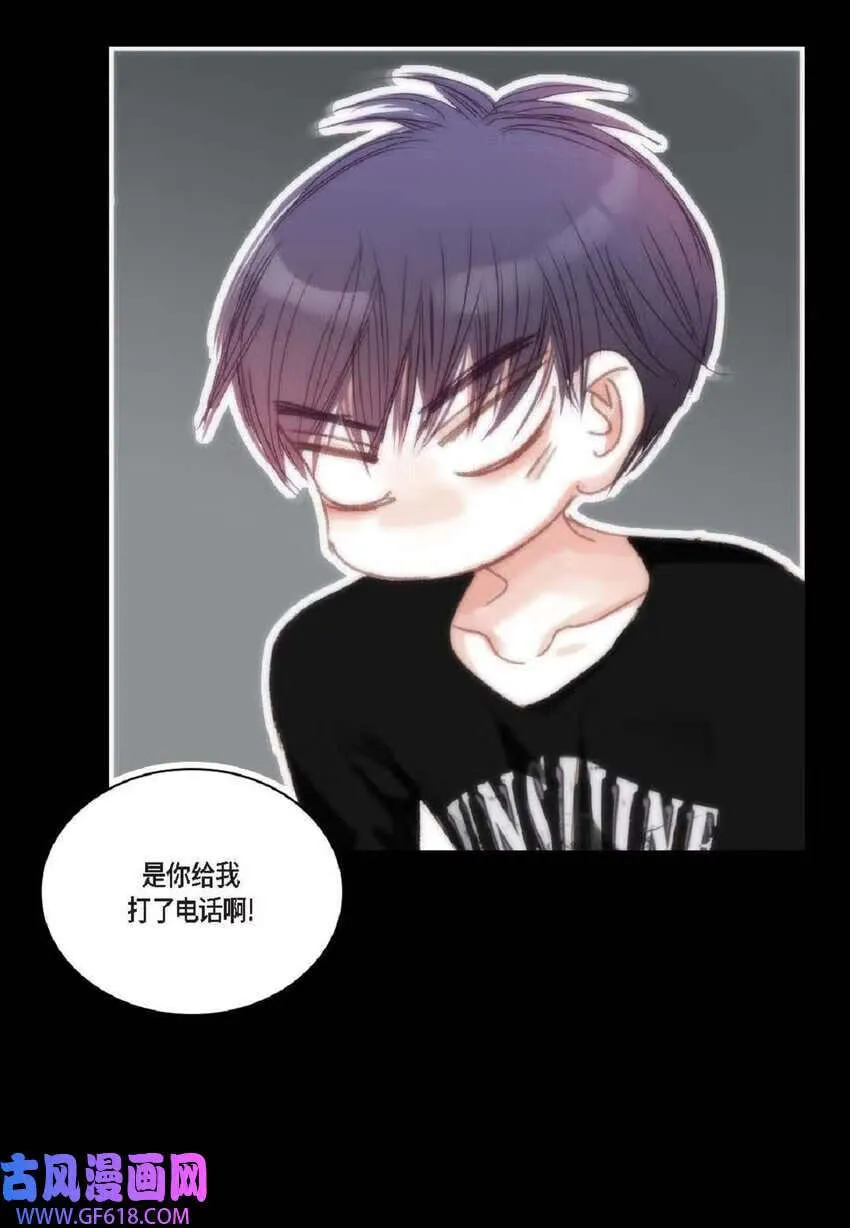 61 潜意识还真可怕（50P）26