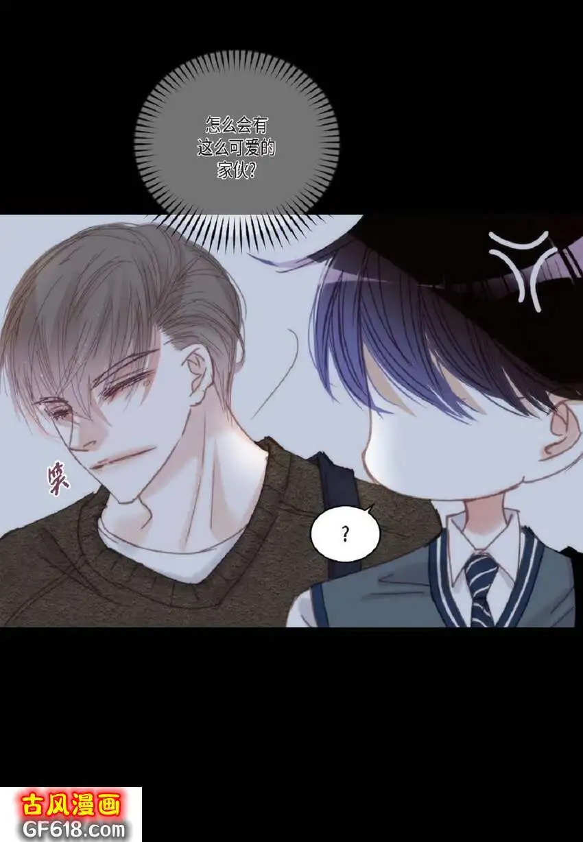 73 自愧（50P）29