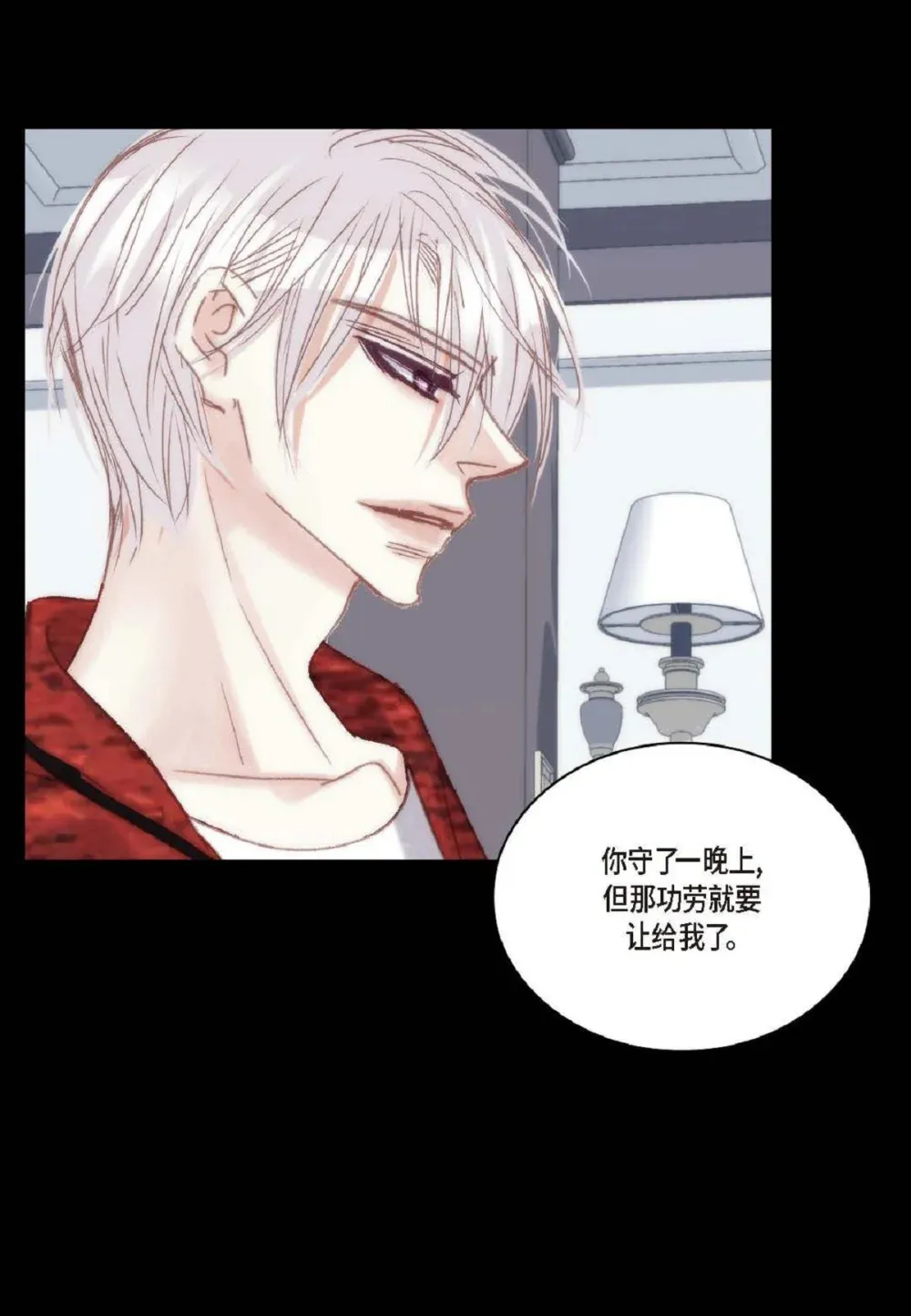 81 为什么非要当一个流浪汉？（72P）64