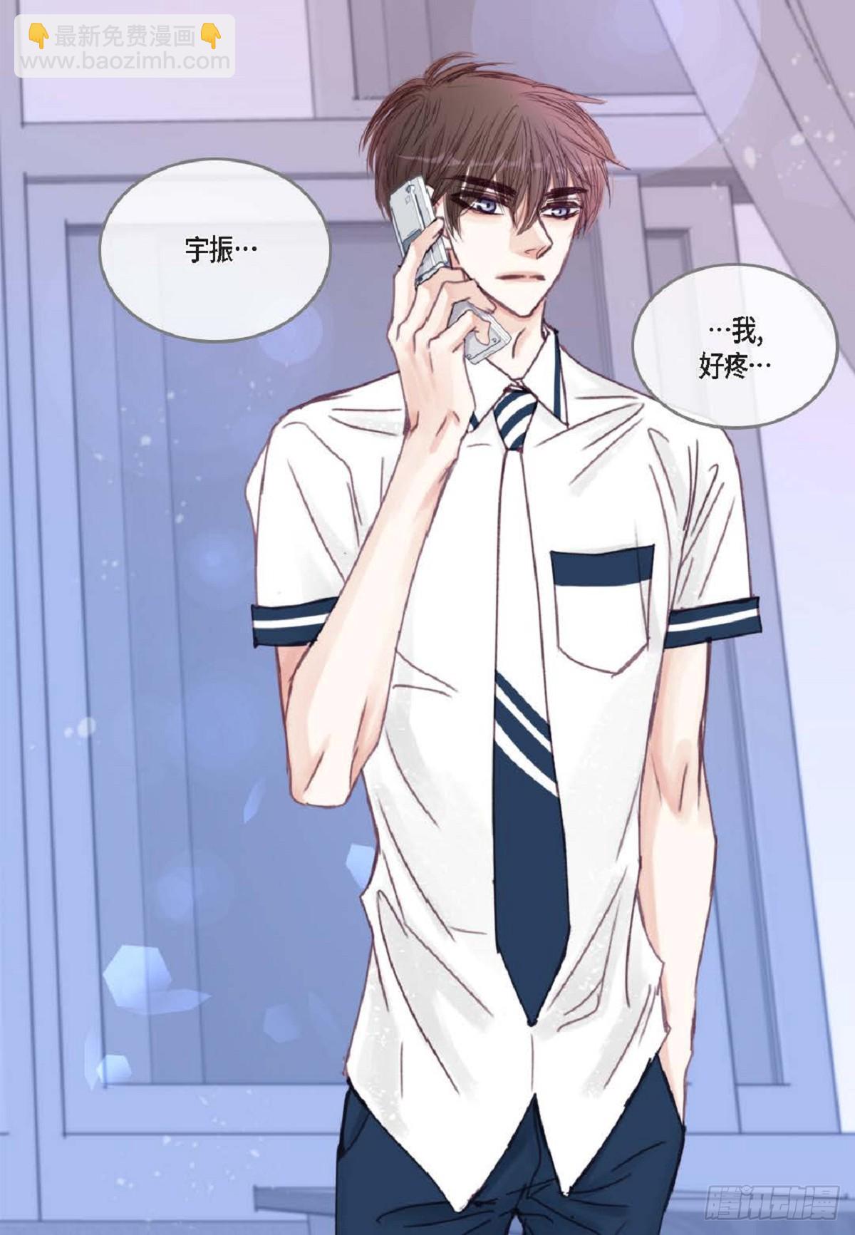 023.不能让他反感我（80P）75