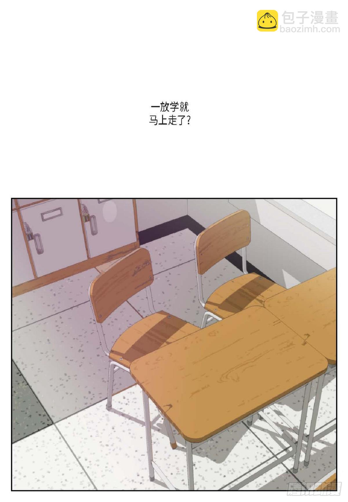028.补习结束后见（75P）6