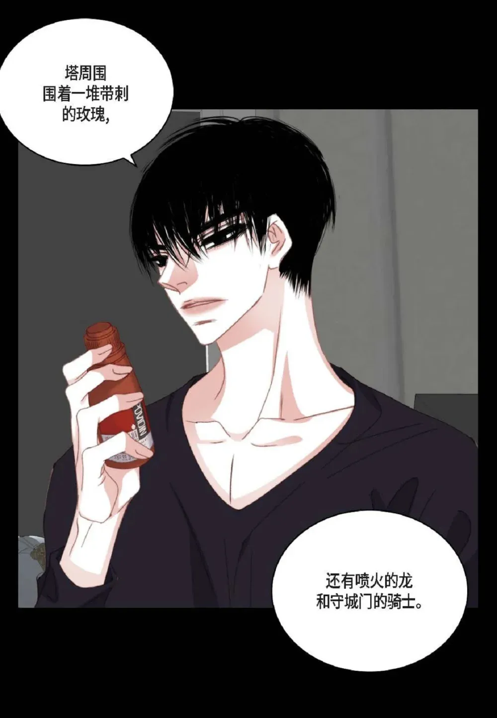 91 ep.91（94P）43