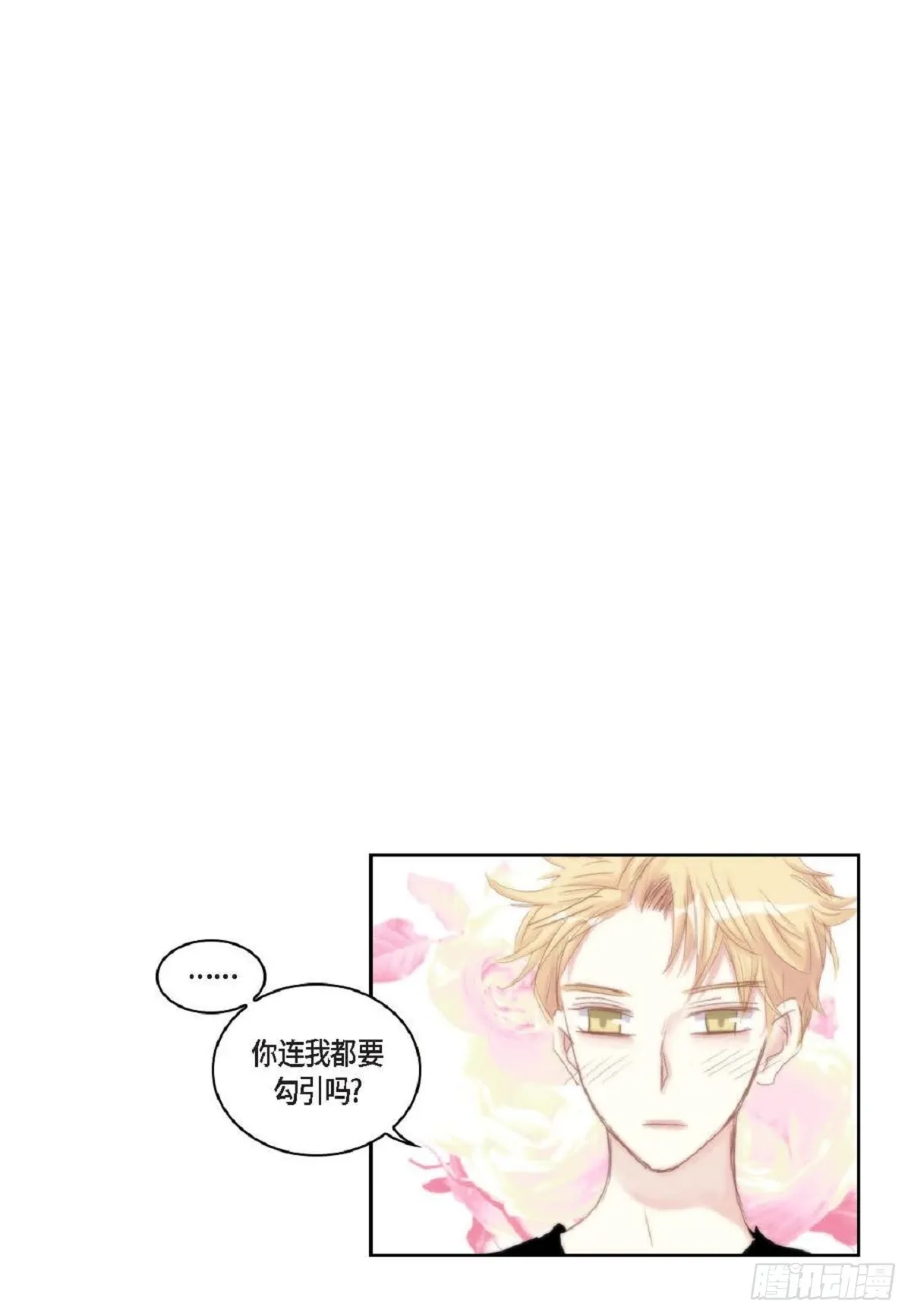 45 我不能装懂30