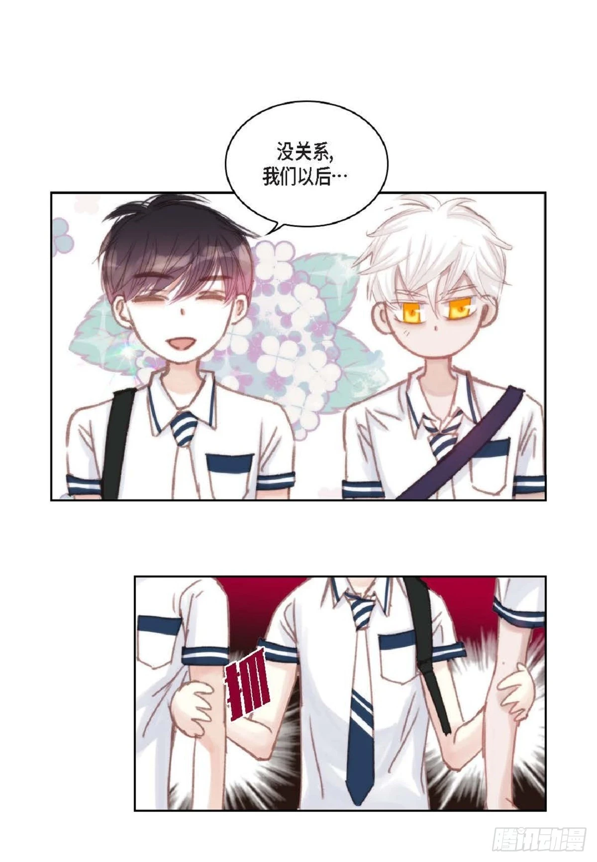 33 只要是女生都好看（85P）14