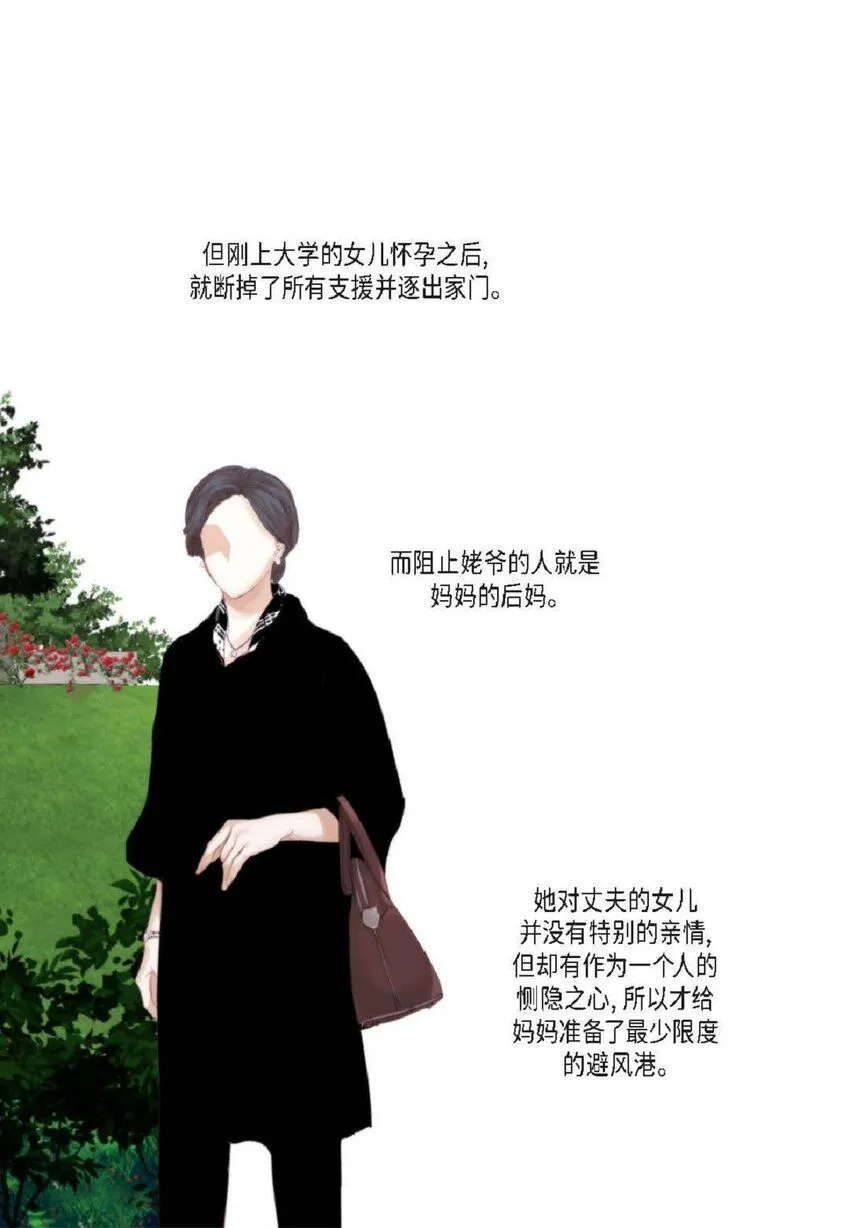59 有宽敞草坪的大宅子9