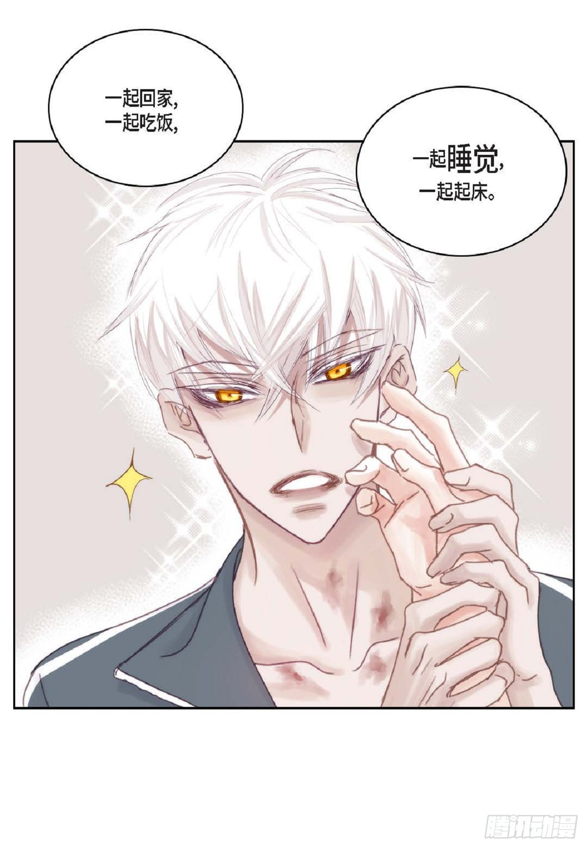 027.你又要逃走？（64P）15