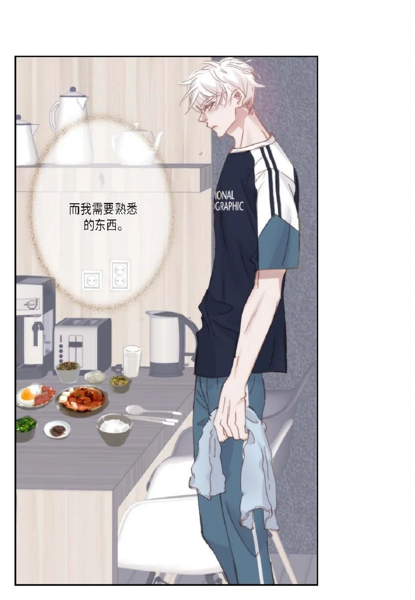69 又是因为弟弟？13