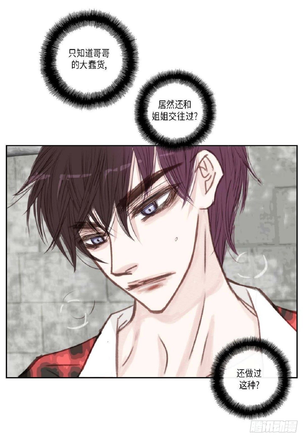 006.普通朋友？（47P）29