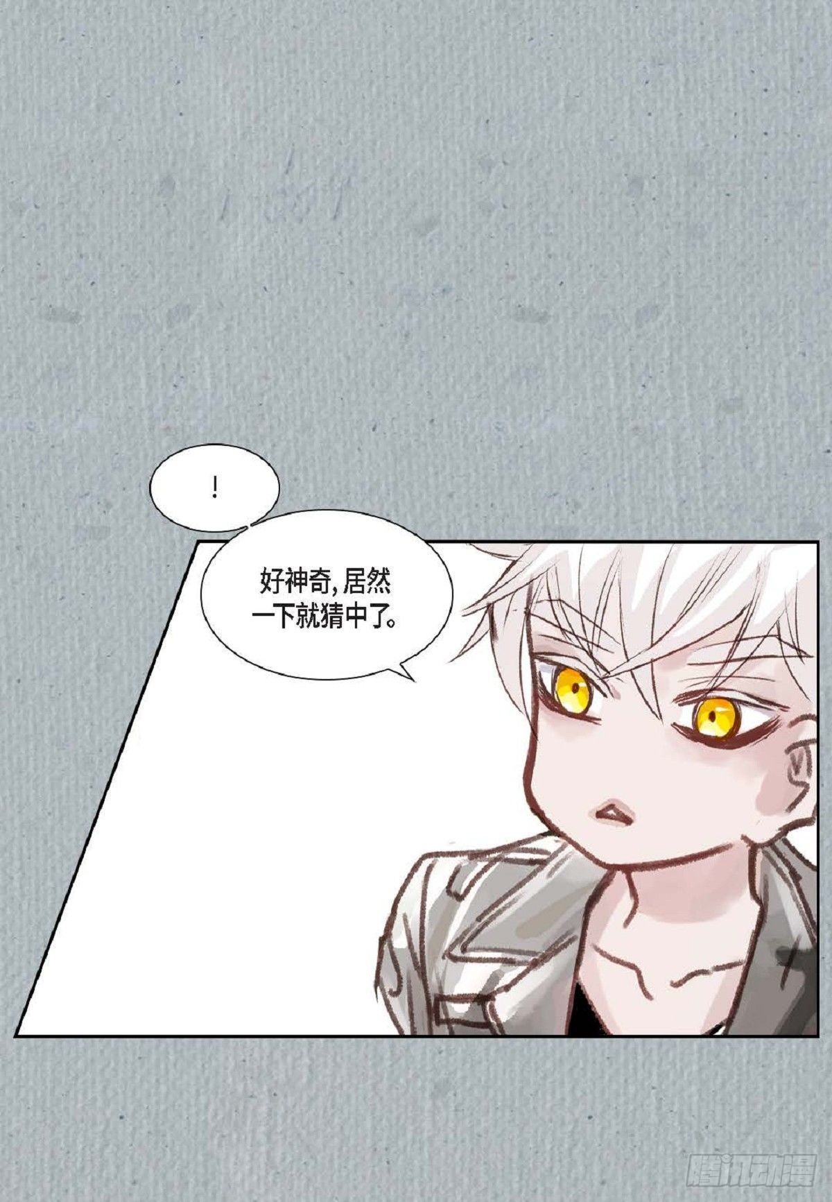 004.到底哪里温柔了？（67P）14