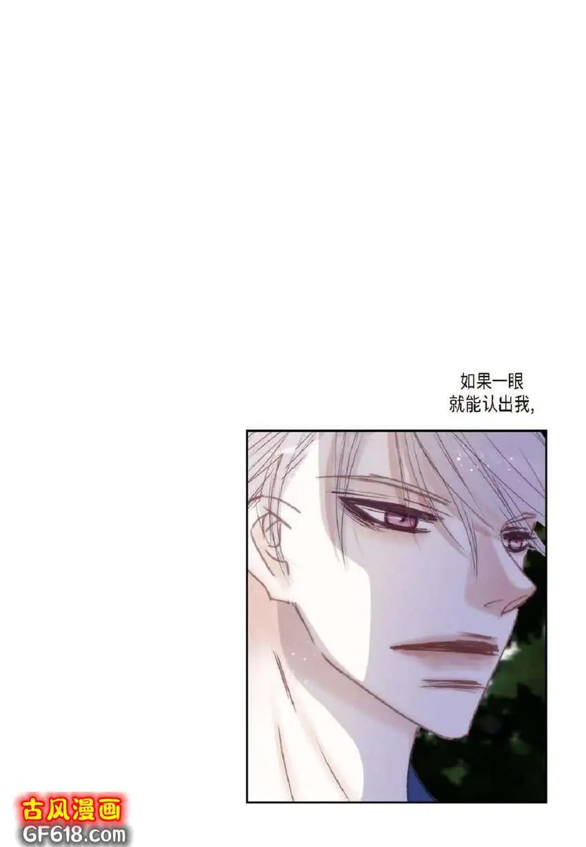 74 你真的不认识我吗？（50P）44