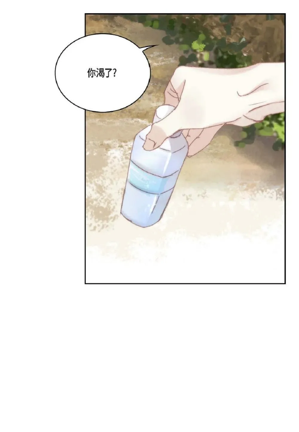 76 你想起我了？（104P）78