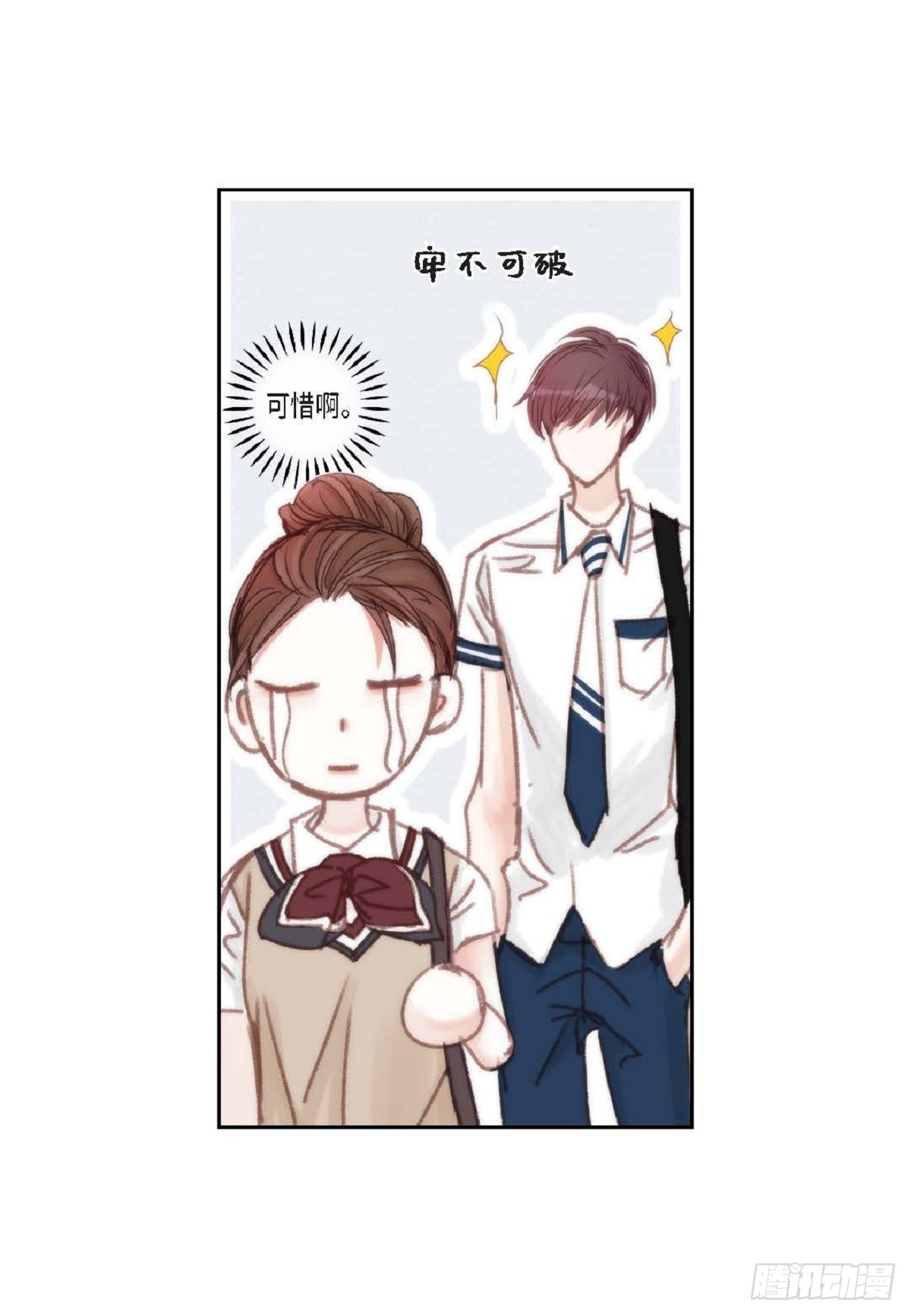 028.补习结束后见（75P）70
