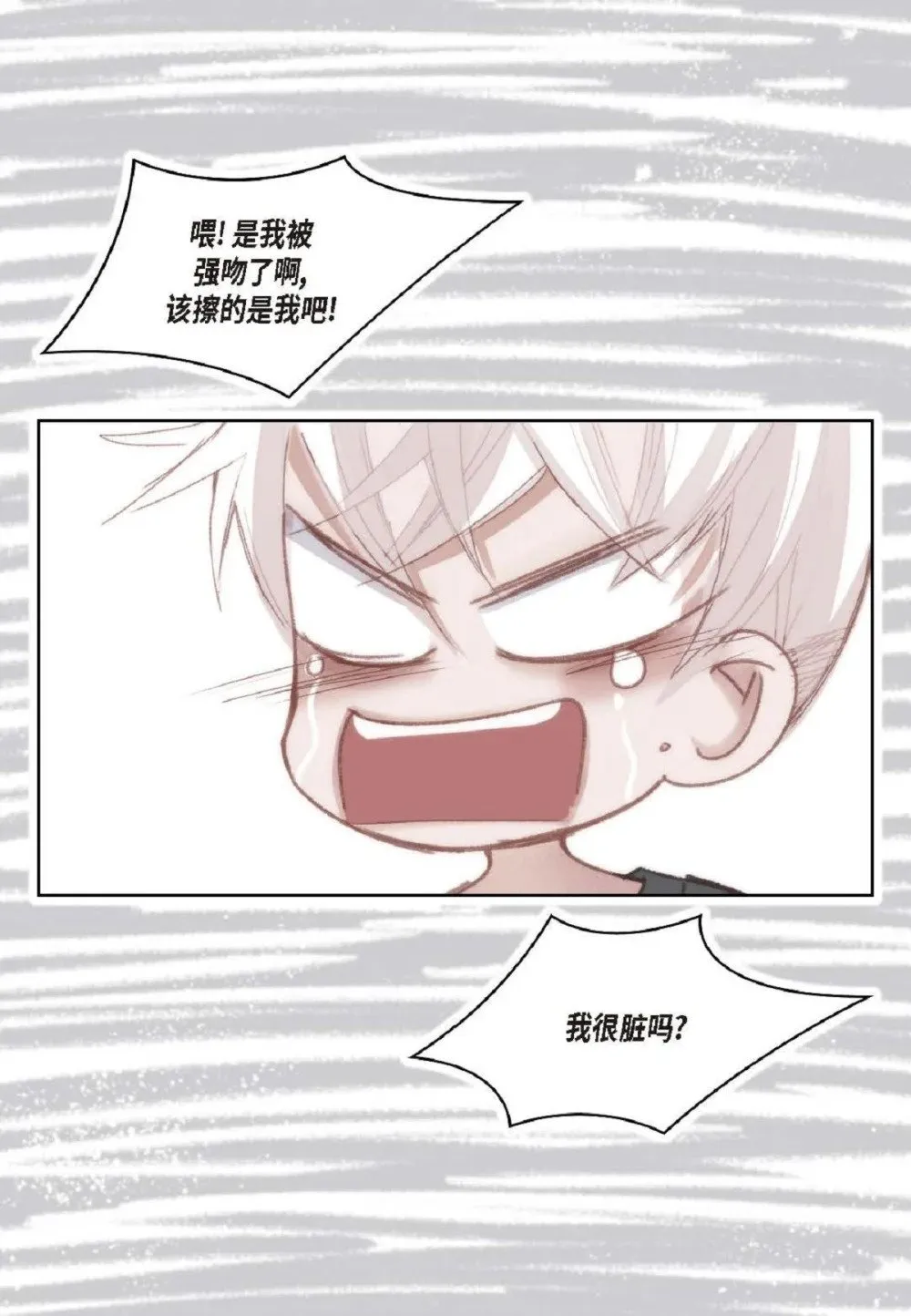 77 选择正面突破吧（103P）49