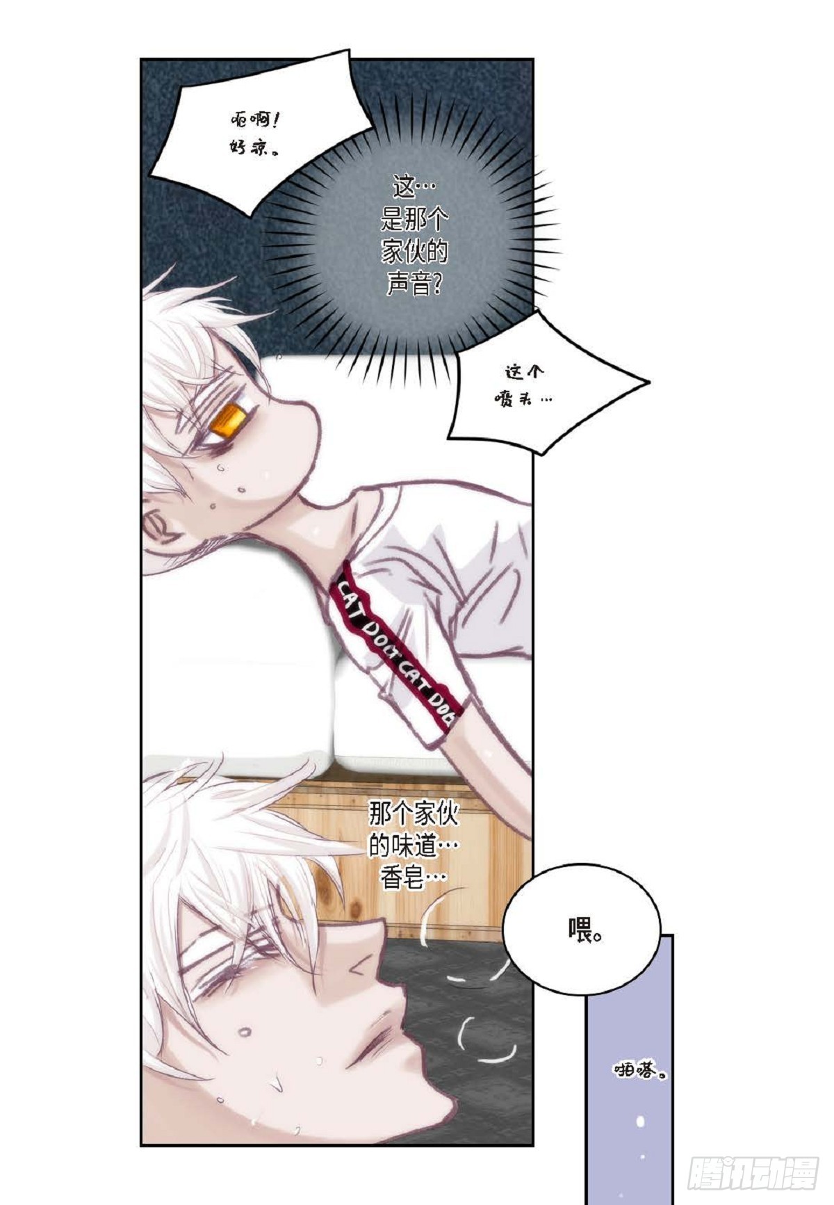 024.怎么突然病倒了？（66P）39