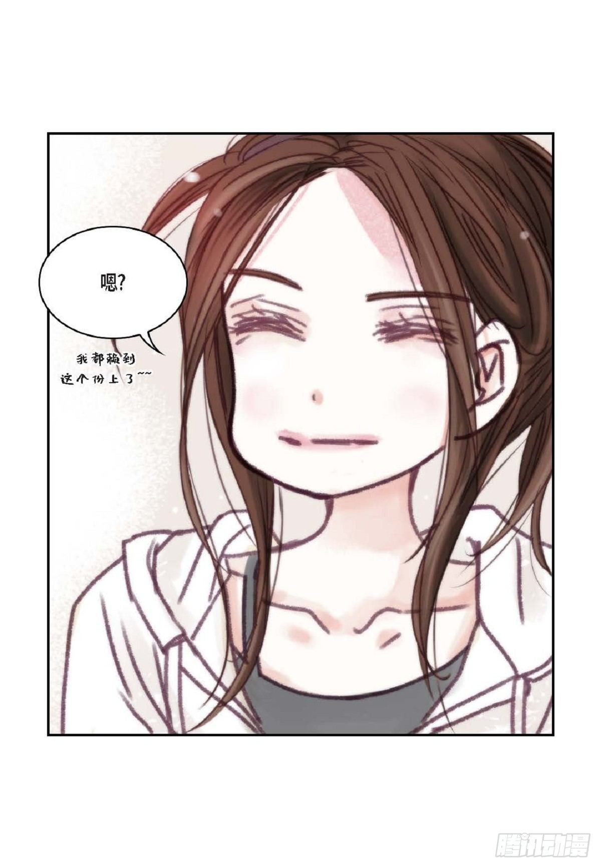 019.断了线的风筝似的（68P）37