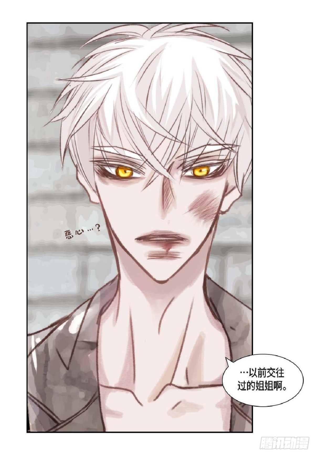 006.普通朋友？（47P）27