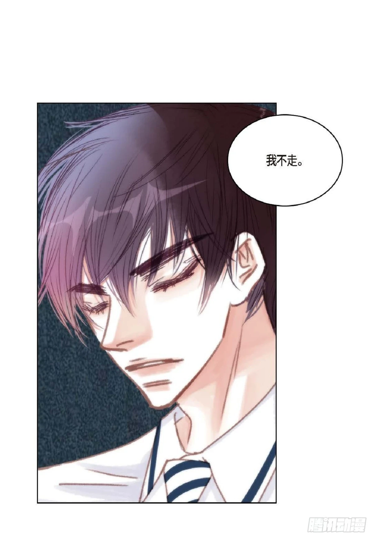 32 还是分手吧（76P）56